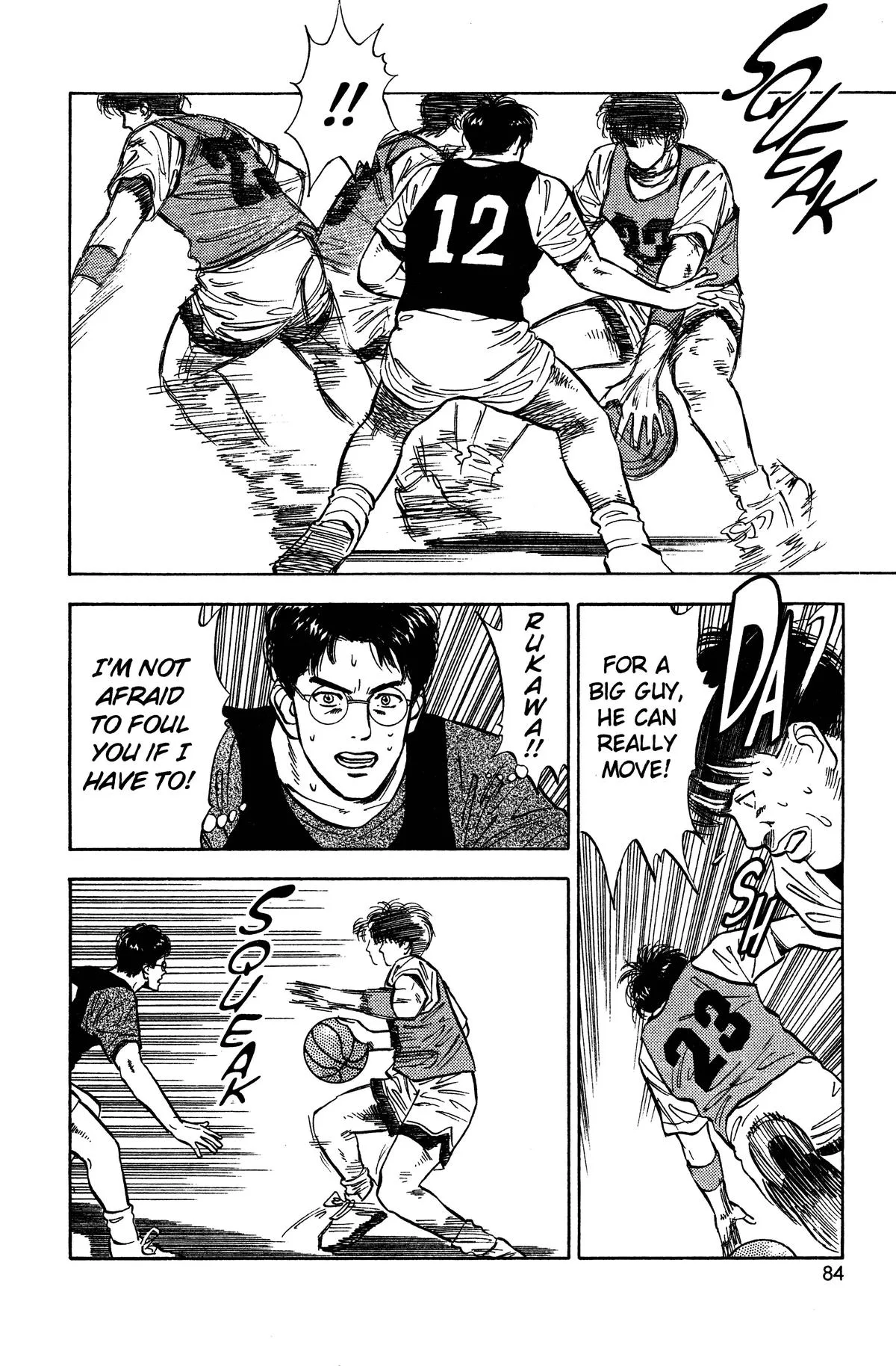 Slam Dunk — Chapter 13 — Page 16