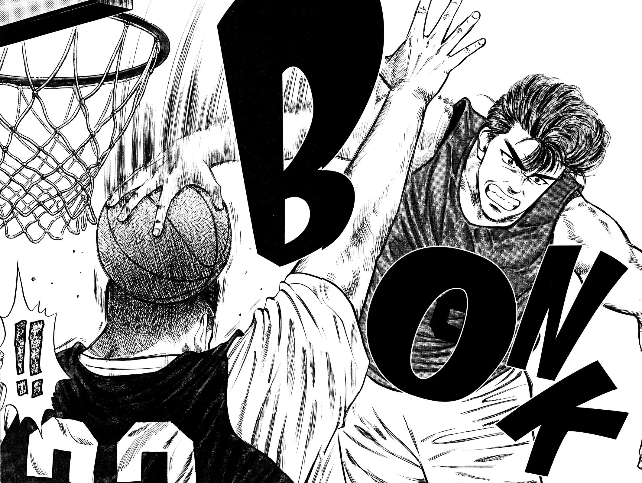 Slam Dunk — Chapter 14 — Page 16