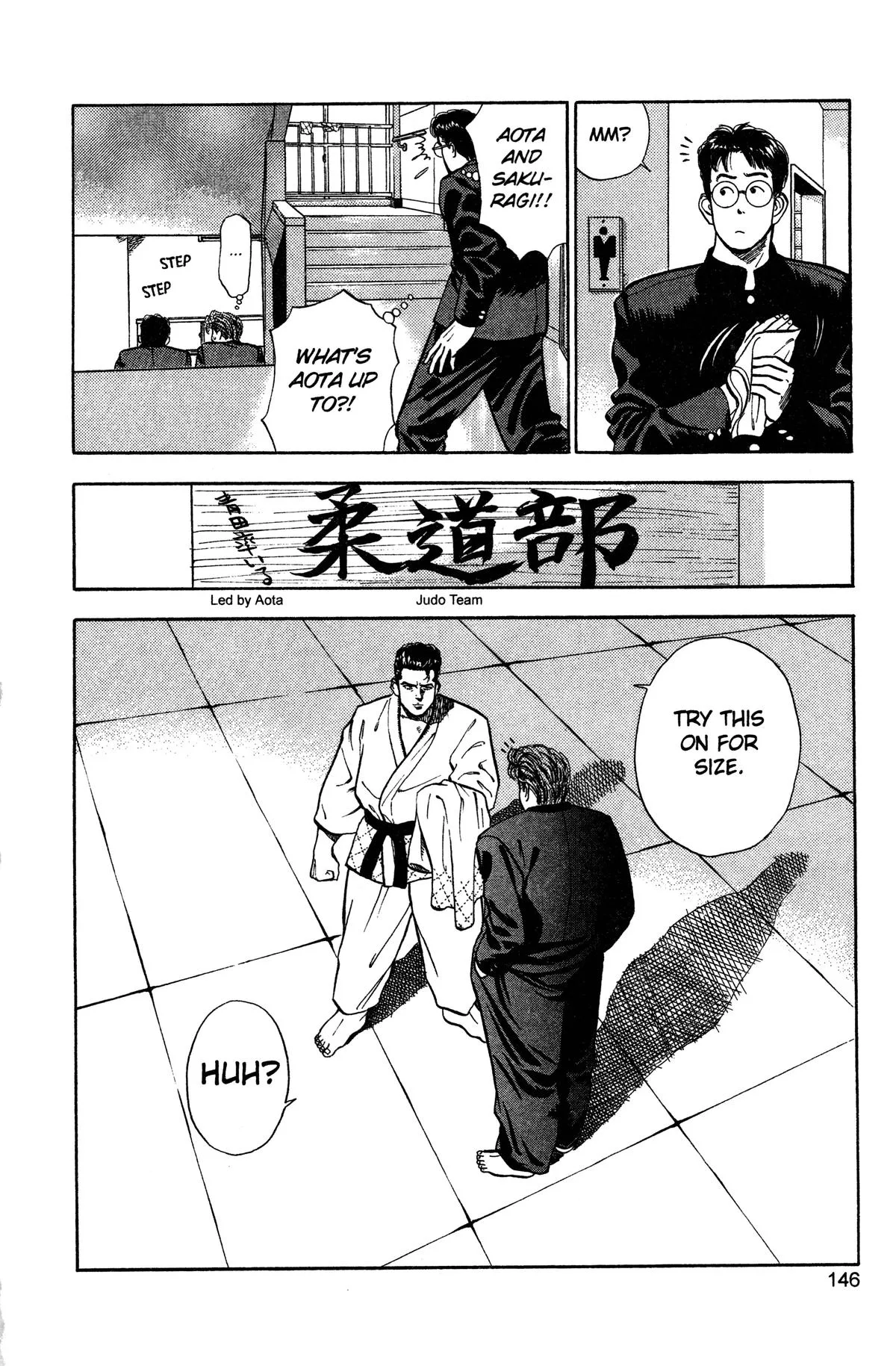 Slam Dunk — Chapter 16 — Page 16