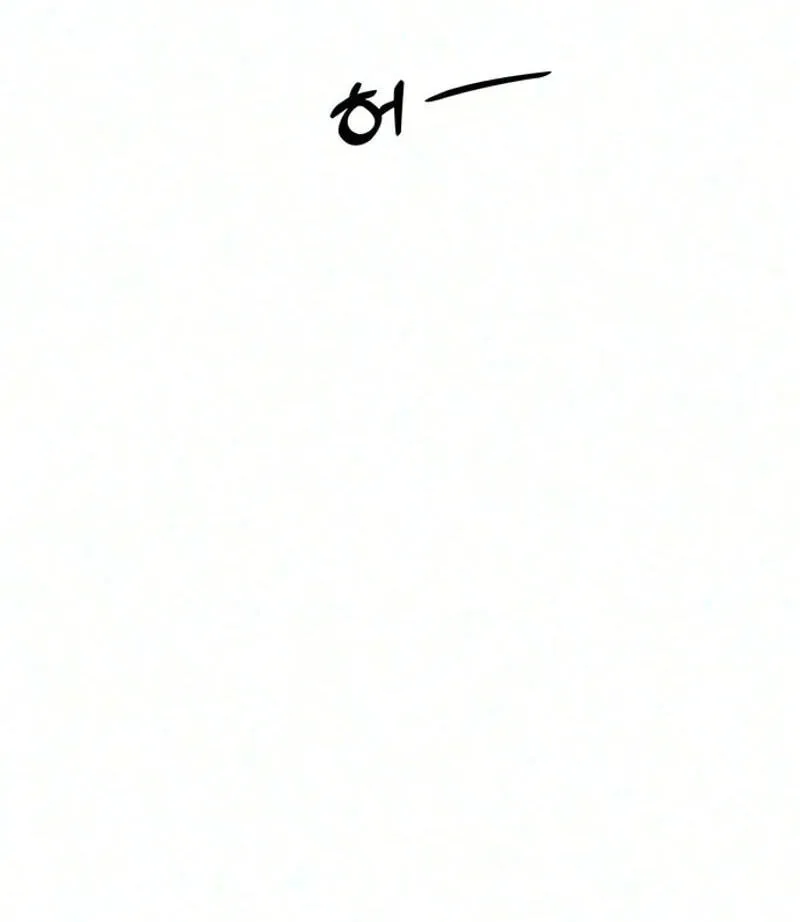 Tears On A Withered Flower — Chapter 117 — Page 13