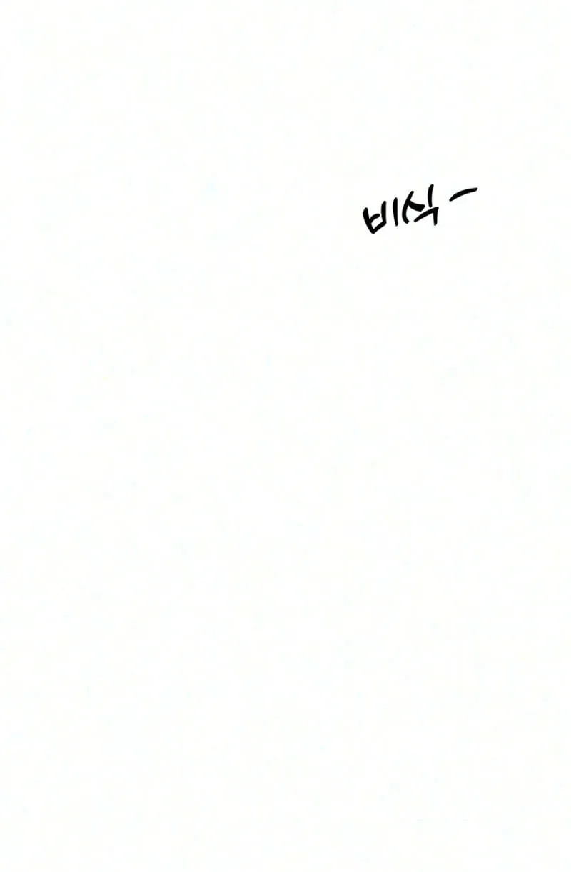 Tears On A Withered Flower — Chapter 117 — Page 17
