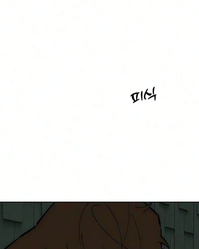Tears On A Withered Flower — Chapter 117 — Page 63