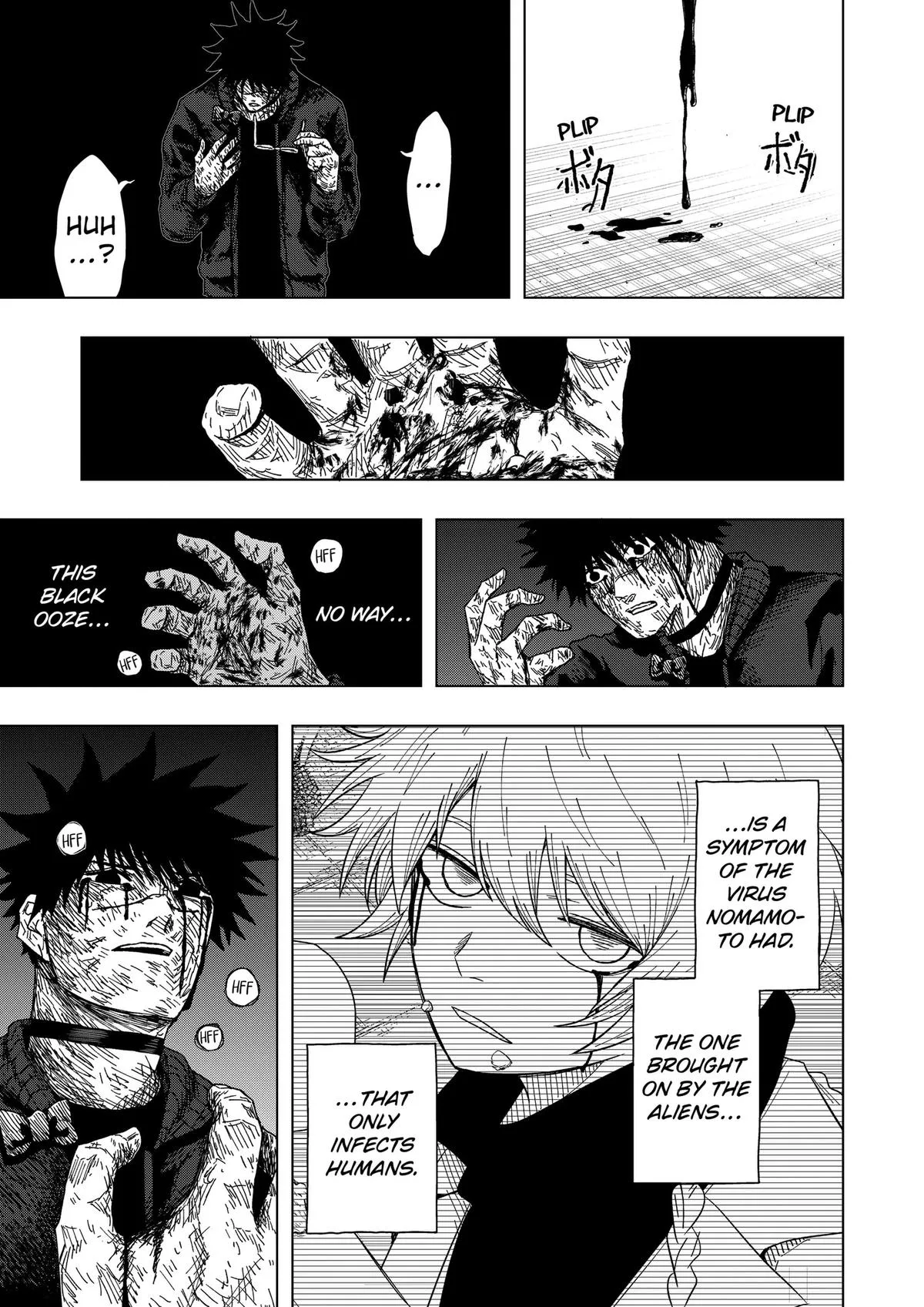Drama Queen — Chapter 68 — Page 5