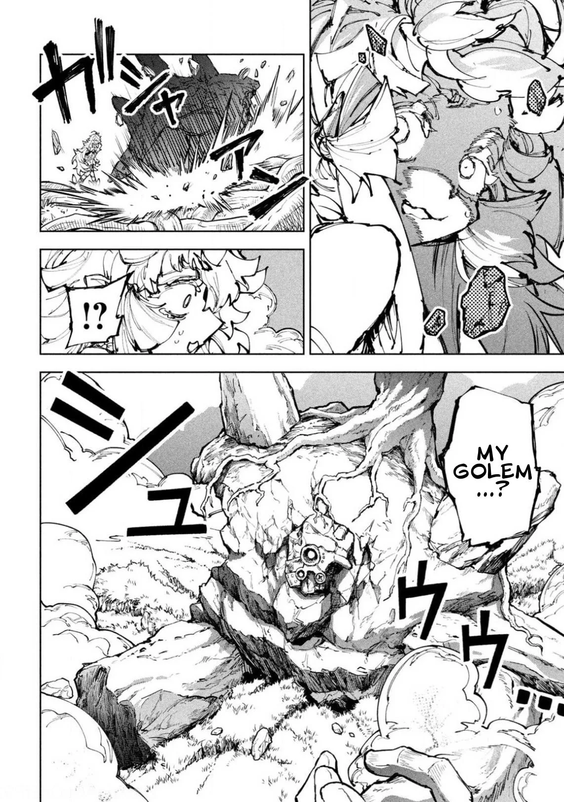 Days Off In The Dragon's Stomach — Chapter 24 — Page 12