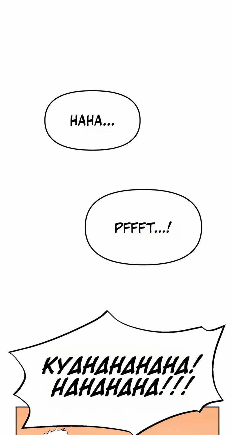 Archmage Curriculum — Chapter 43 — Page 17