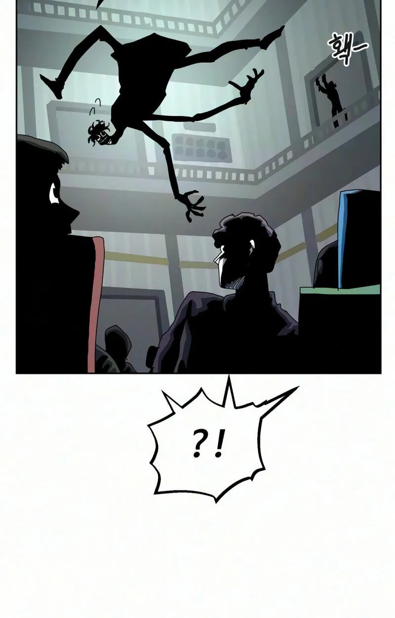 Archmage Curriculum — Chapter 44 — Page 45