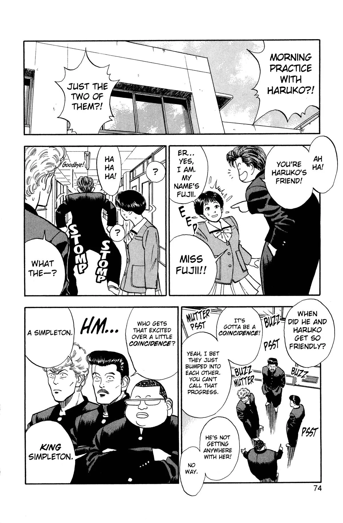 Slam Dunk — Chapter 22 — Page 4