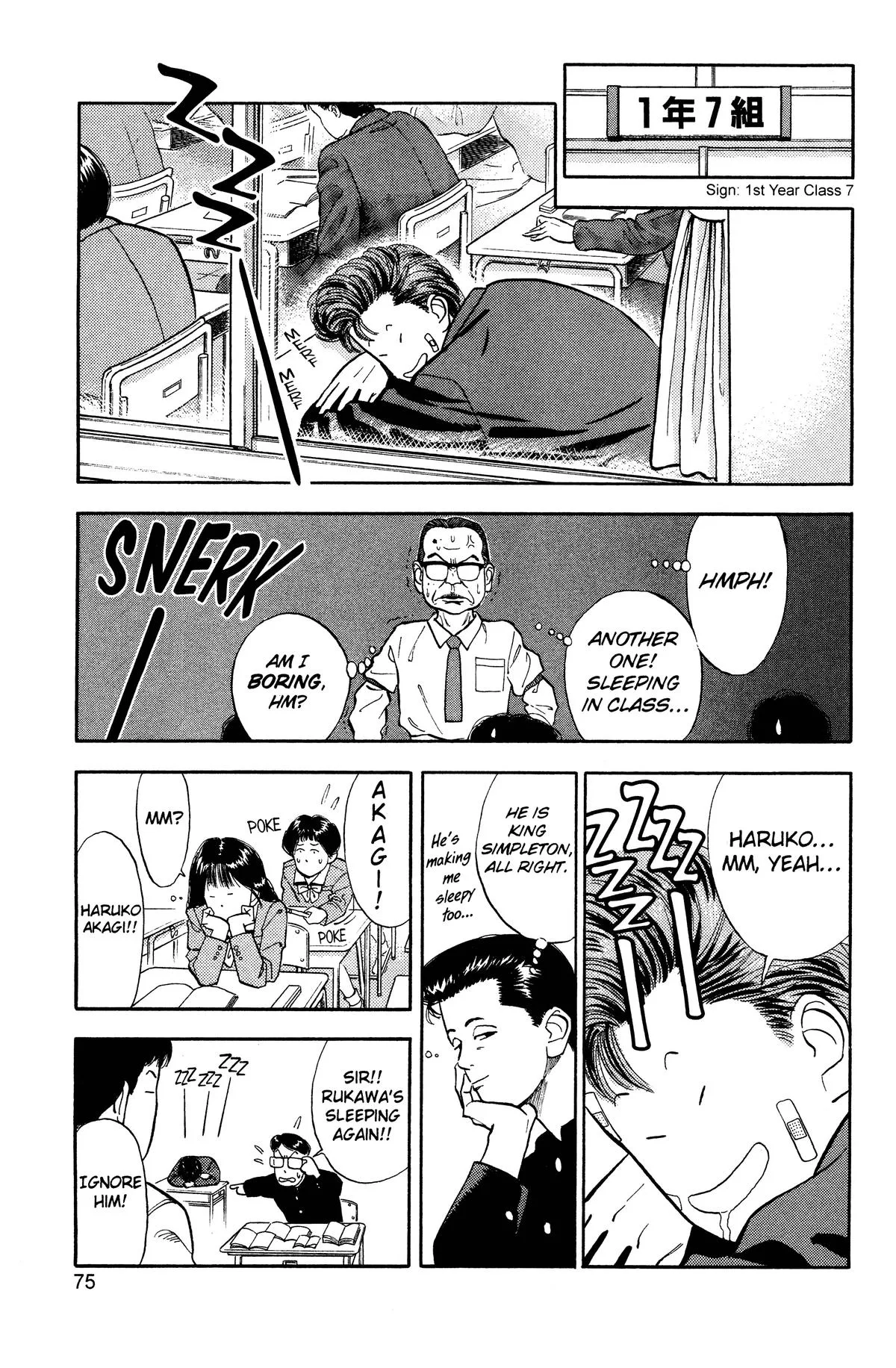 Slam Dunk — Chapter 22 — Page 5