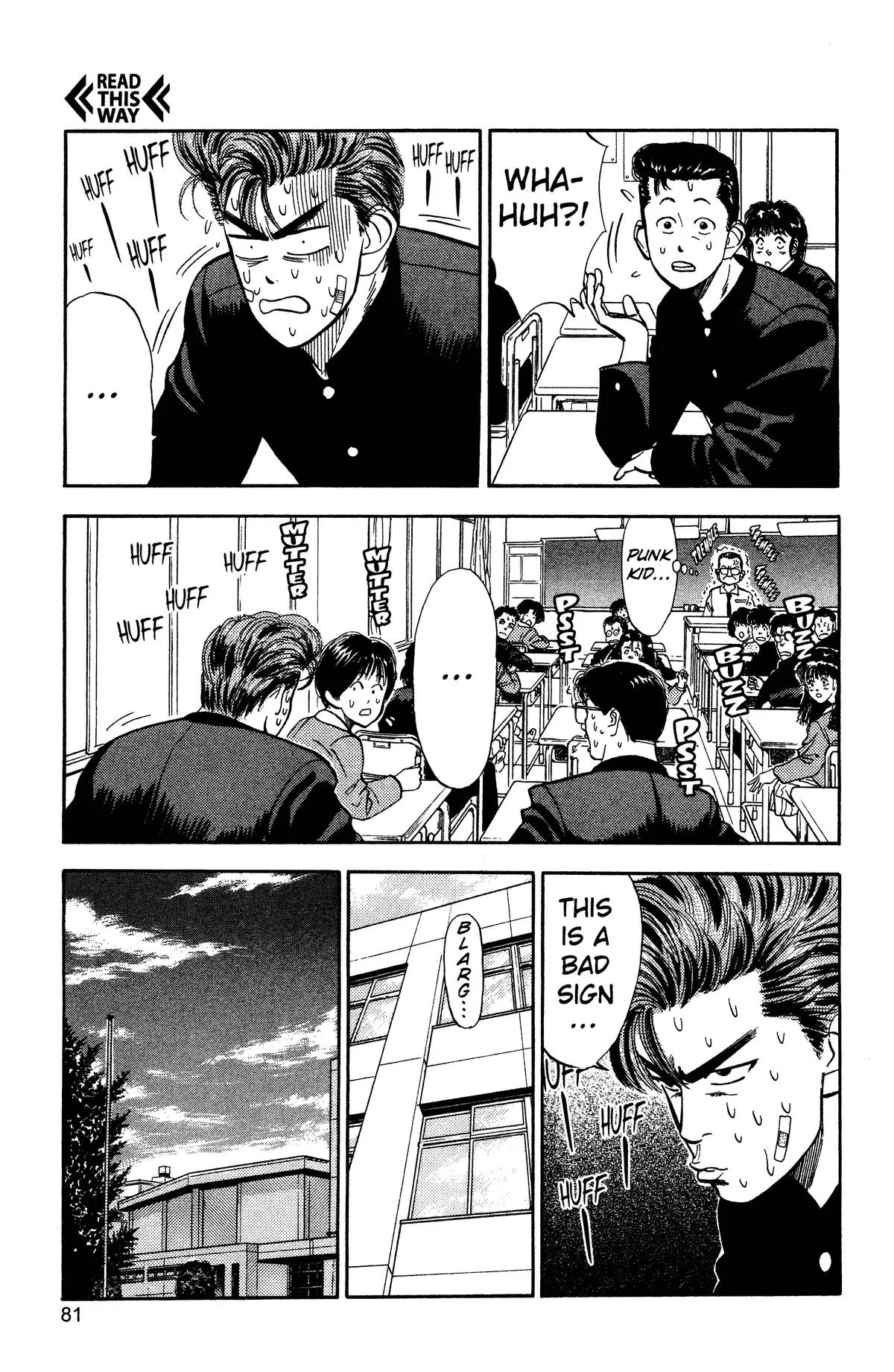 Slam Dunk — Chapter 22 — Page 11