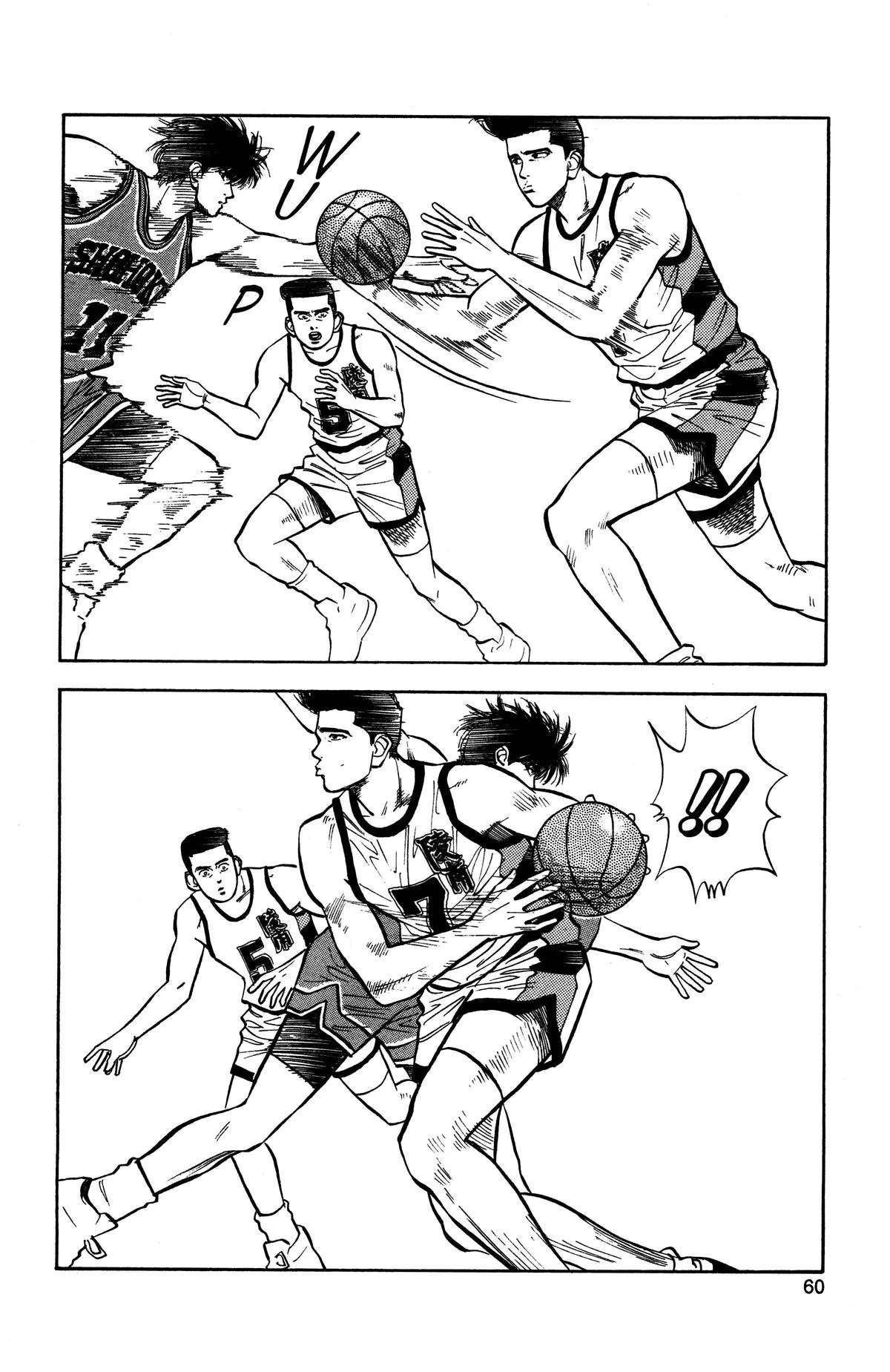 Slam Dunk — Chapter 29 — Page 13