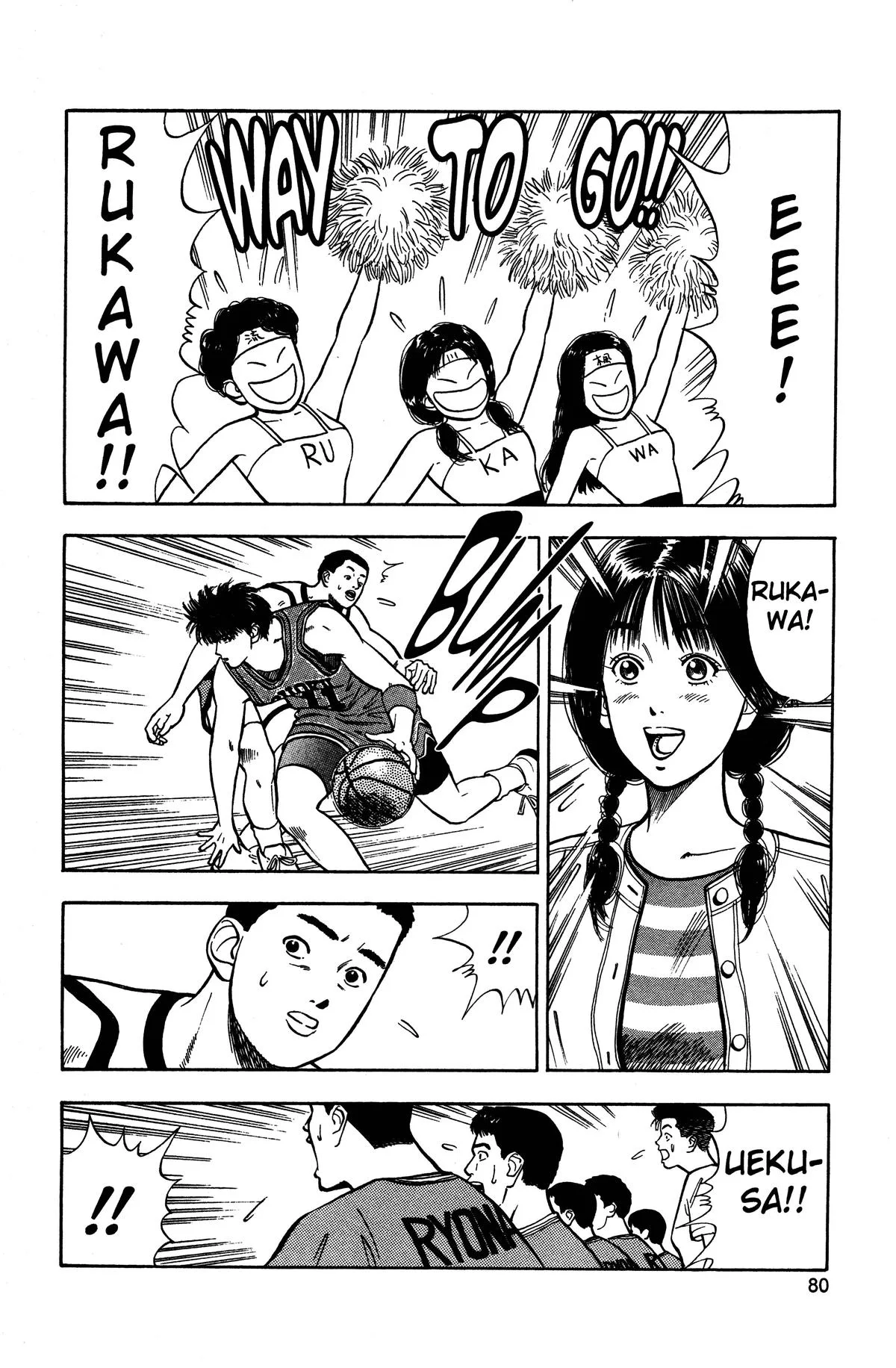 Slam Dunk — Chapter 30 — Page 13