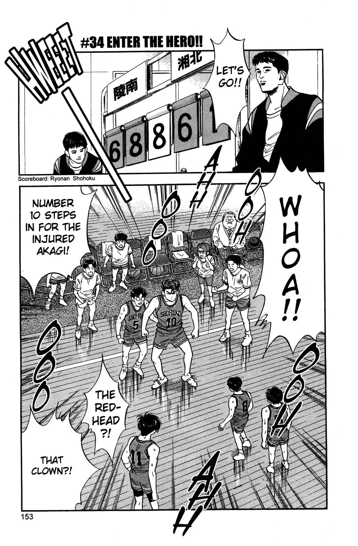 Slam Dunk — Chapter 34 — Page 1