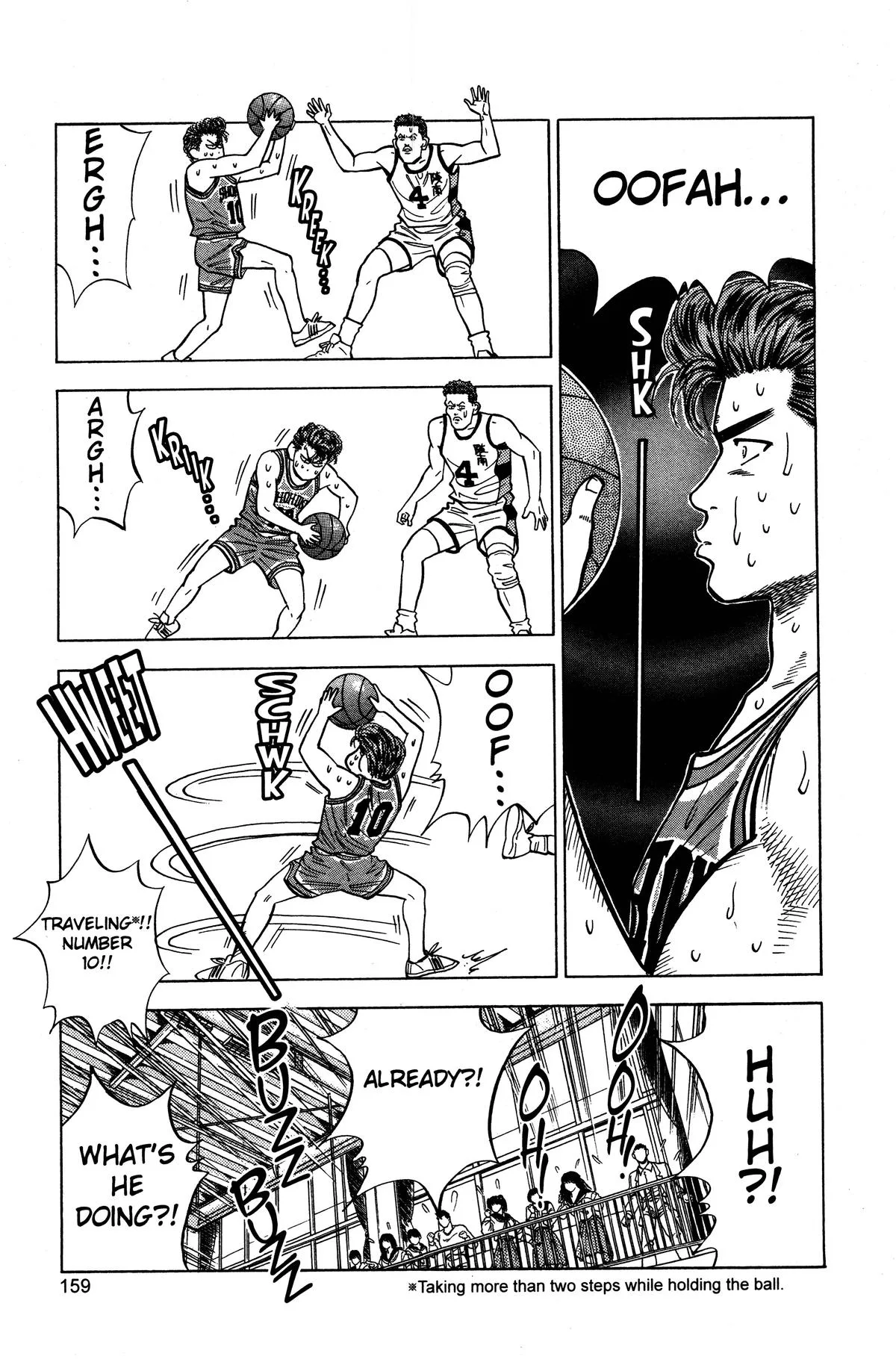Slam Dunk — Chapter 34 — Page 7