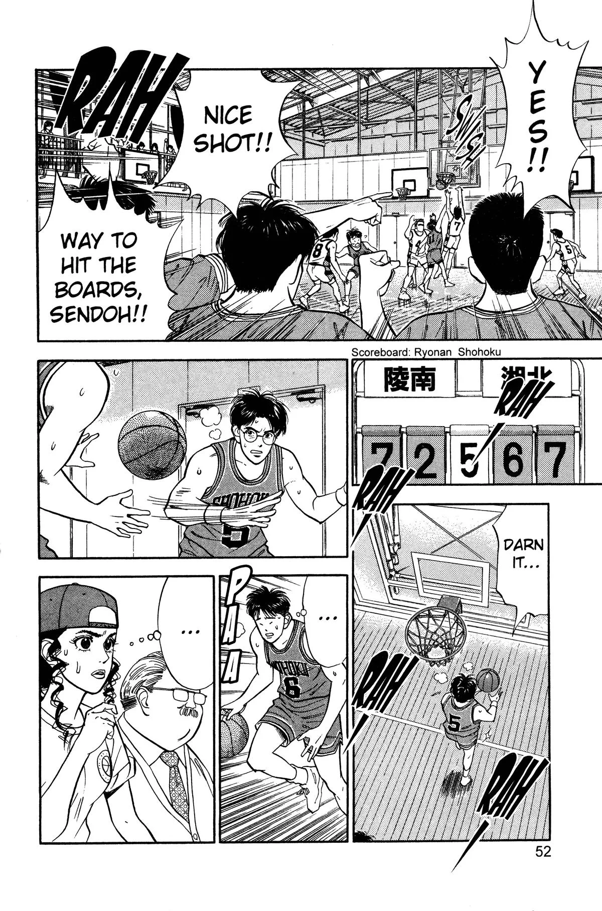 Slam Dunk — Chapter 38 — Page 6