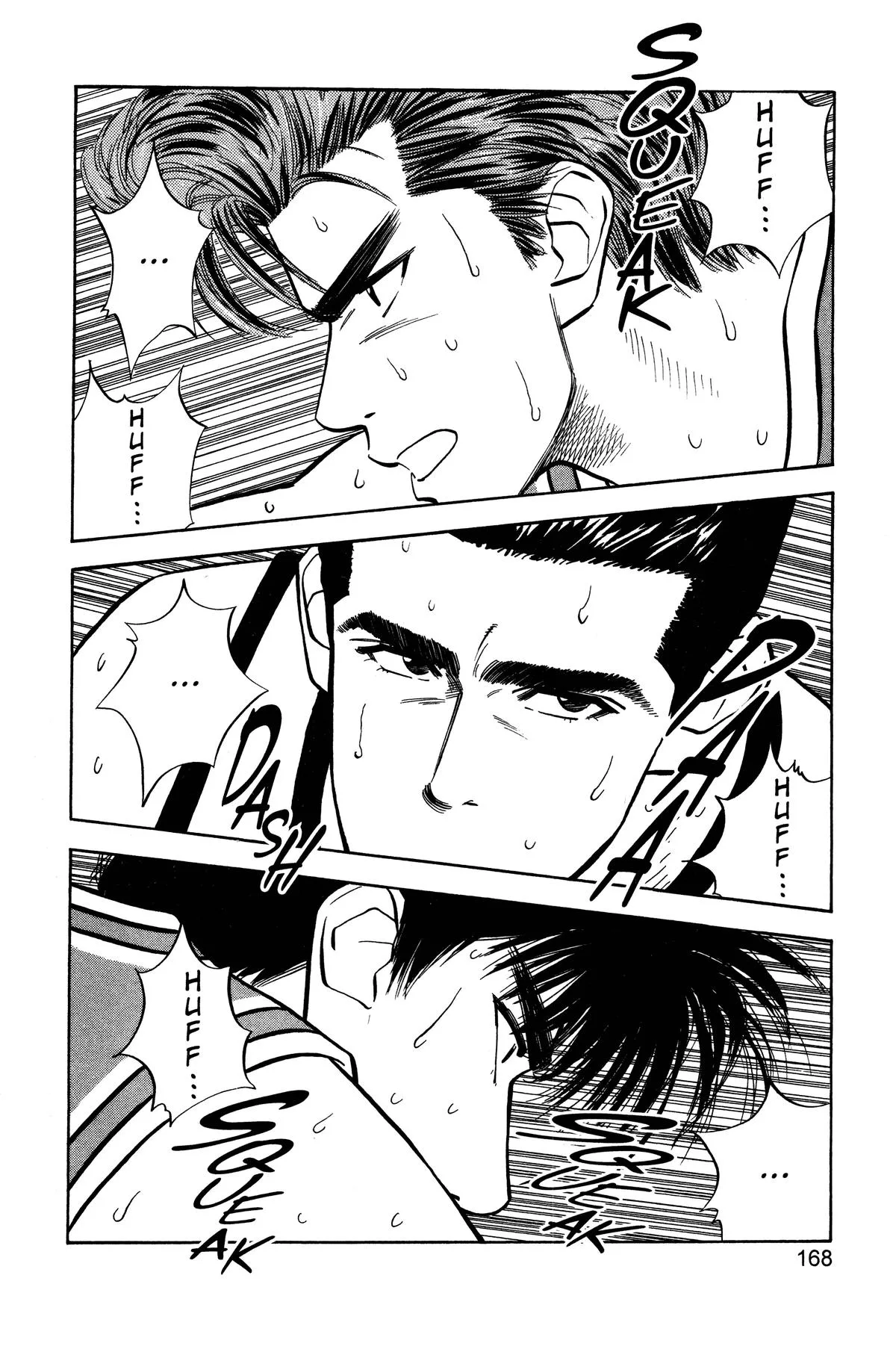 Slam Dunk — Chapter 44 — Page 2