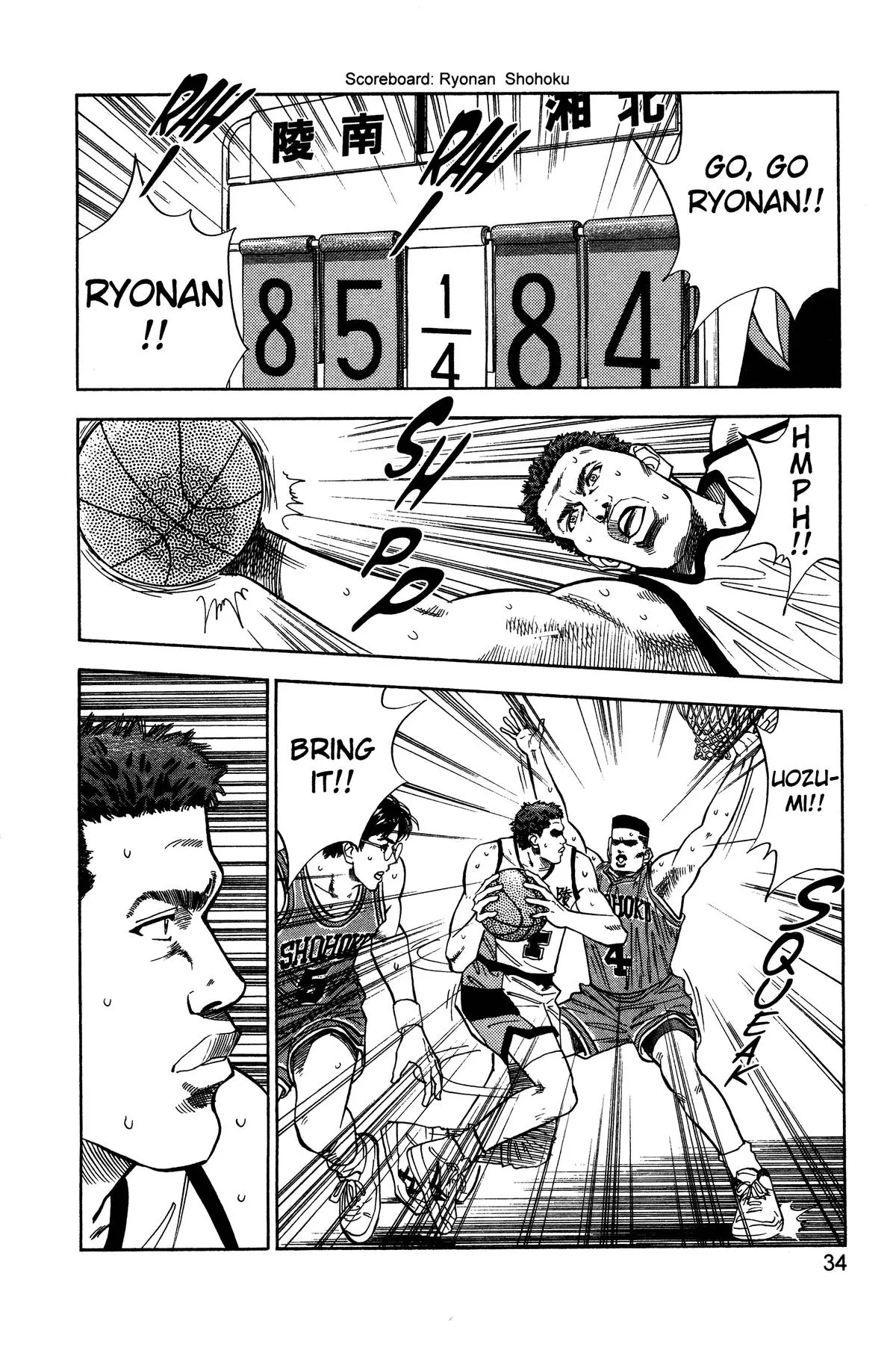 Slam Dunk — Chapter 46 — Page 7