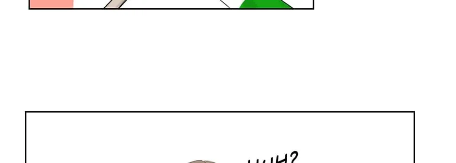 Positively Yours — Chapter 58 — Page 12