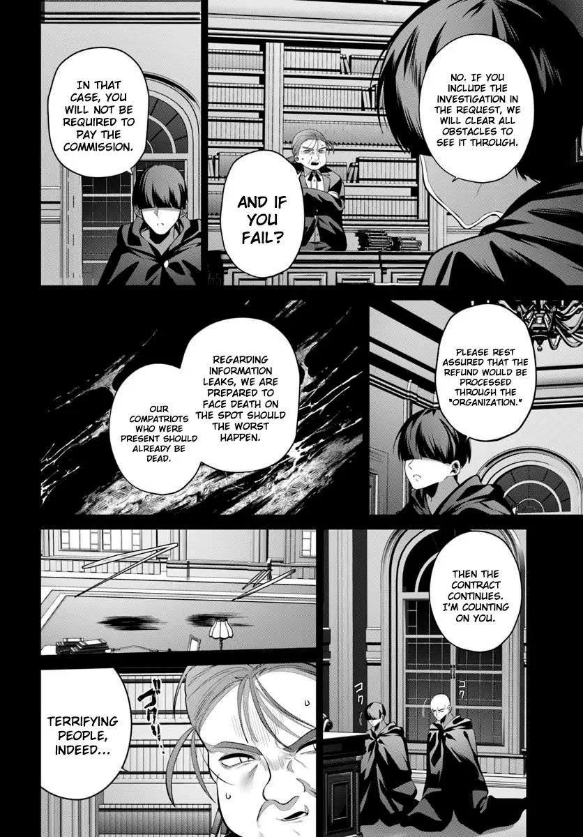 Former Assassin Lives Differently in the Afterlife — Chapter 9 — Page 4