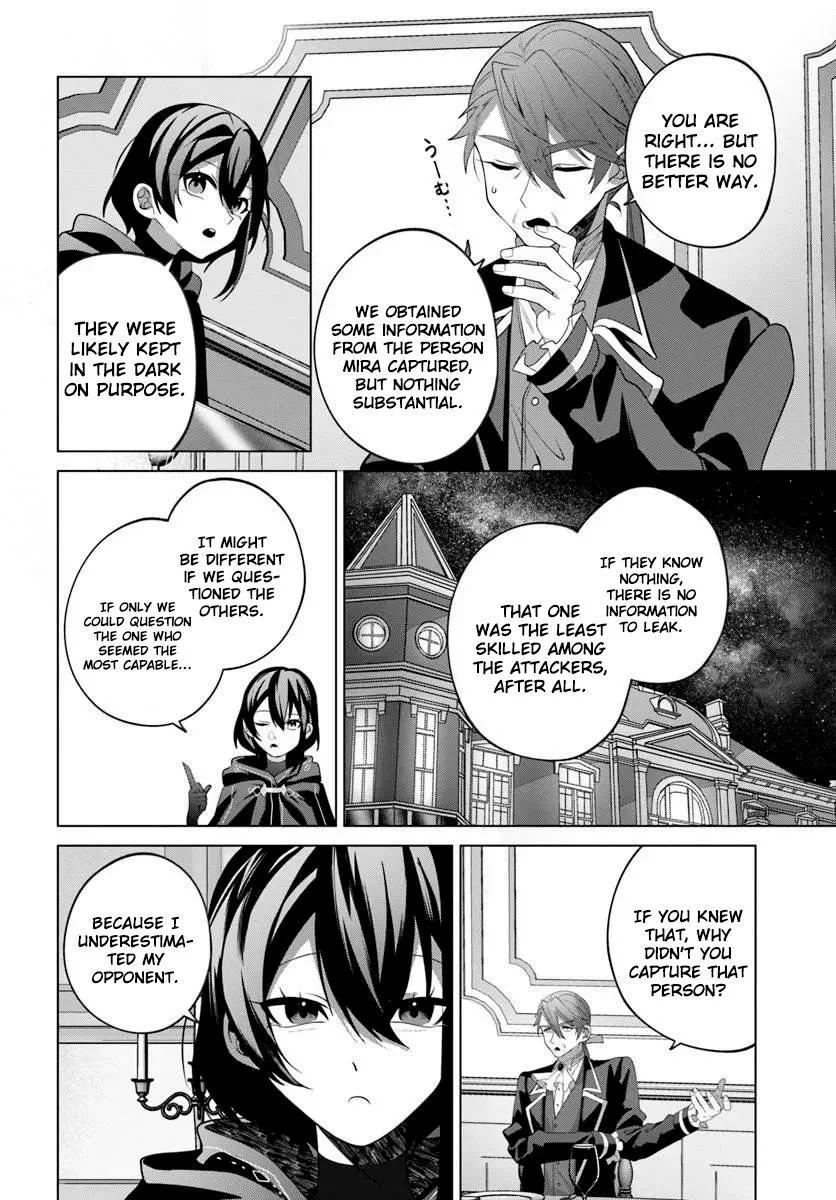 Former Assassin Lives Differently in the Afterlife — Chapter 9 — Page 14