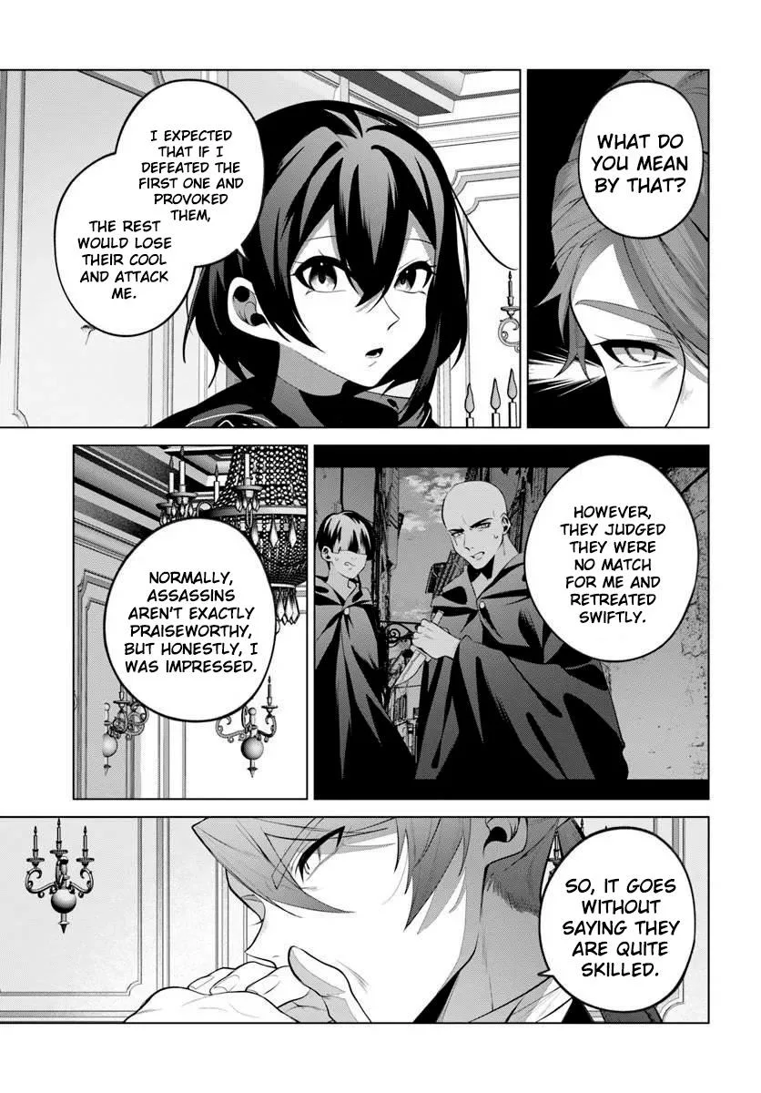 Former Assassin Lives Differently in the Afterlife — Chapter 9 — Page 15