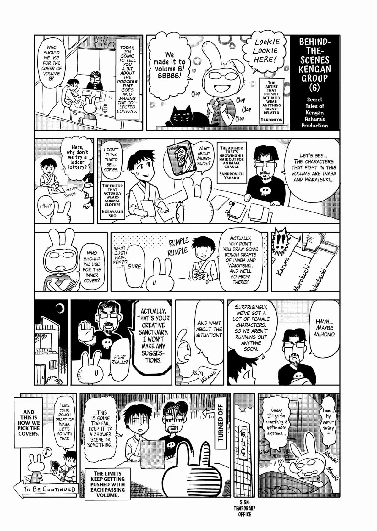 Kengan Ashura — Chapter 66.5 — Page 17