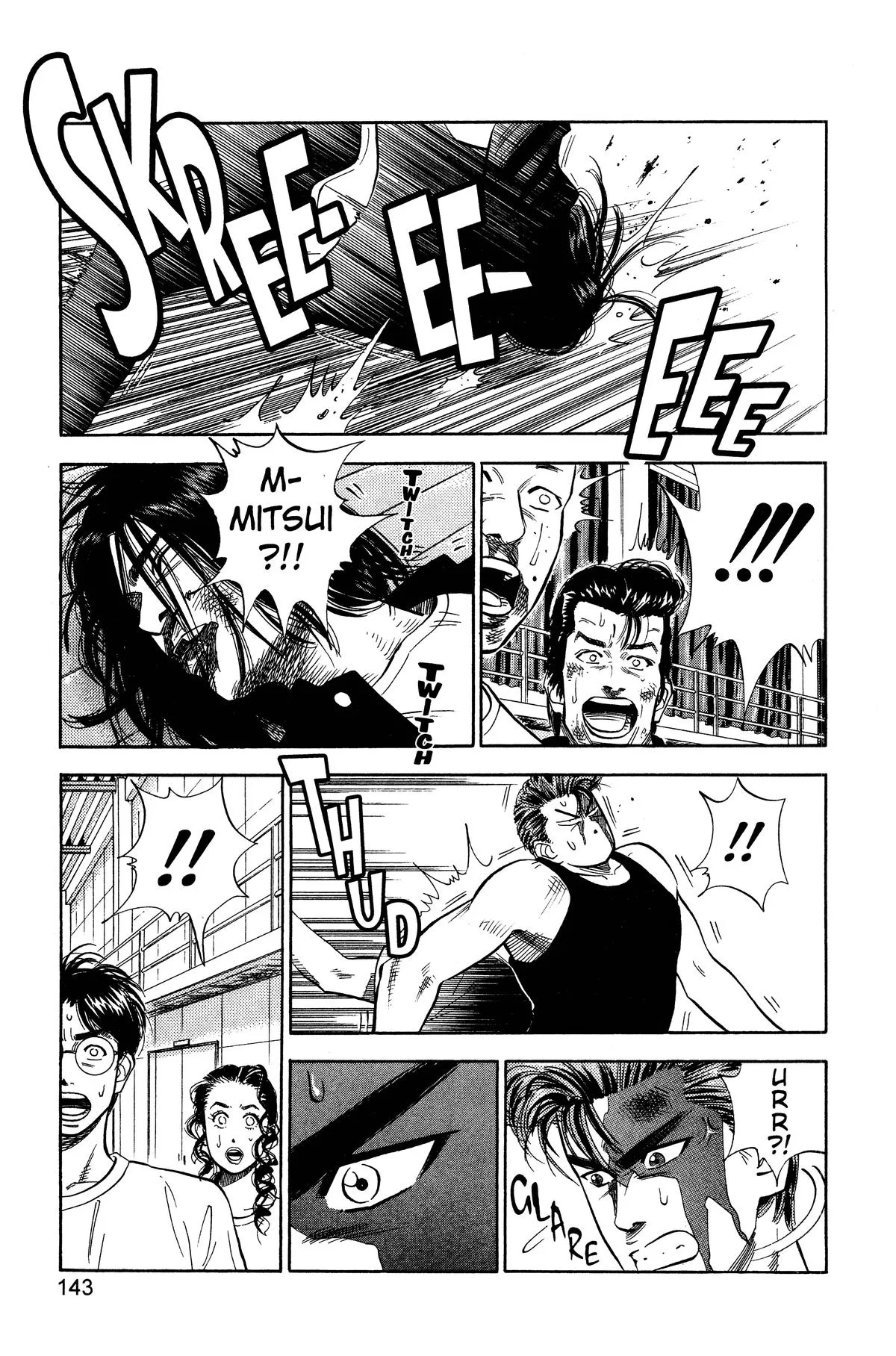 Slam Dunk — Chapter 60 — Page 17