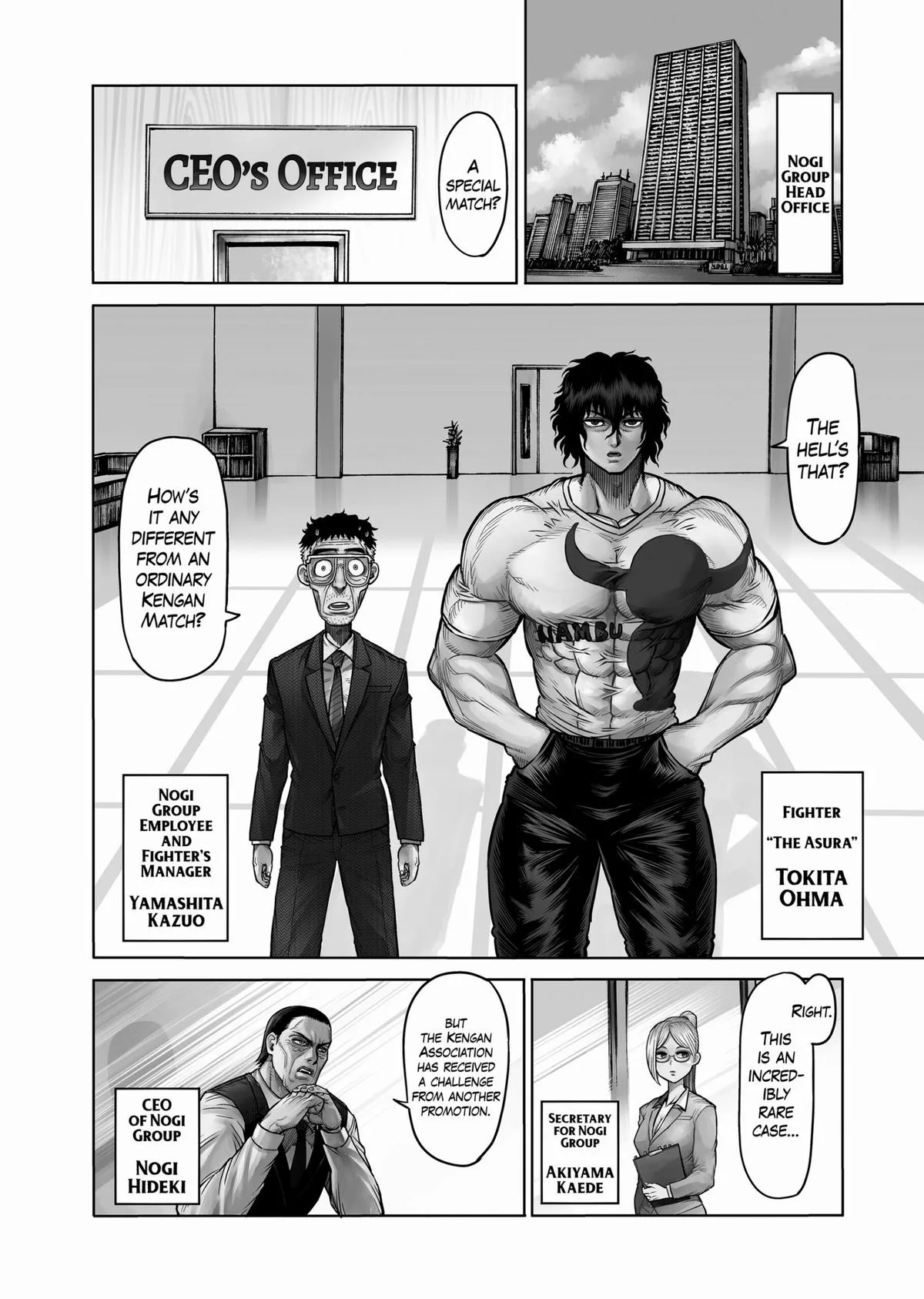 Kengan Ashura — Chapter 74.5 — Page 3