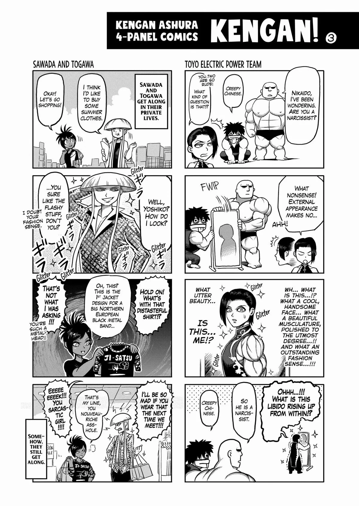 Kengan Ashura — Chapter 74.5 — Page 26