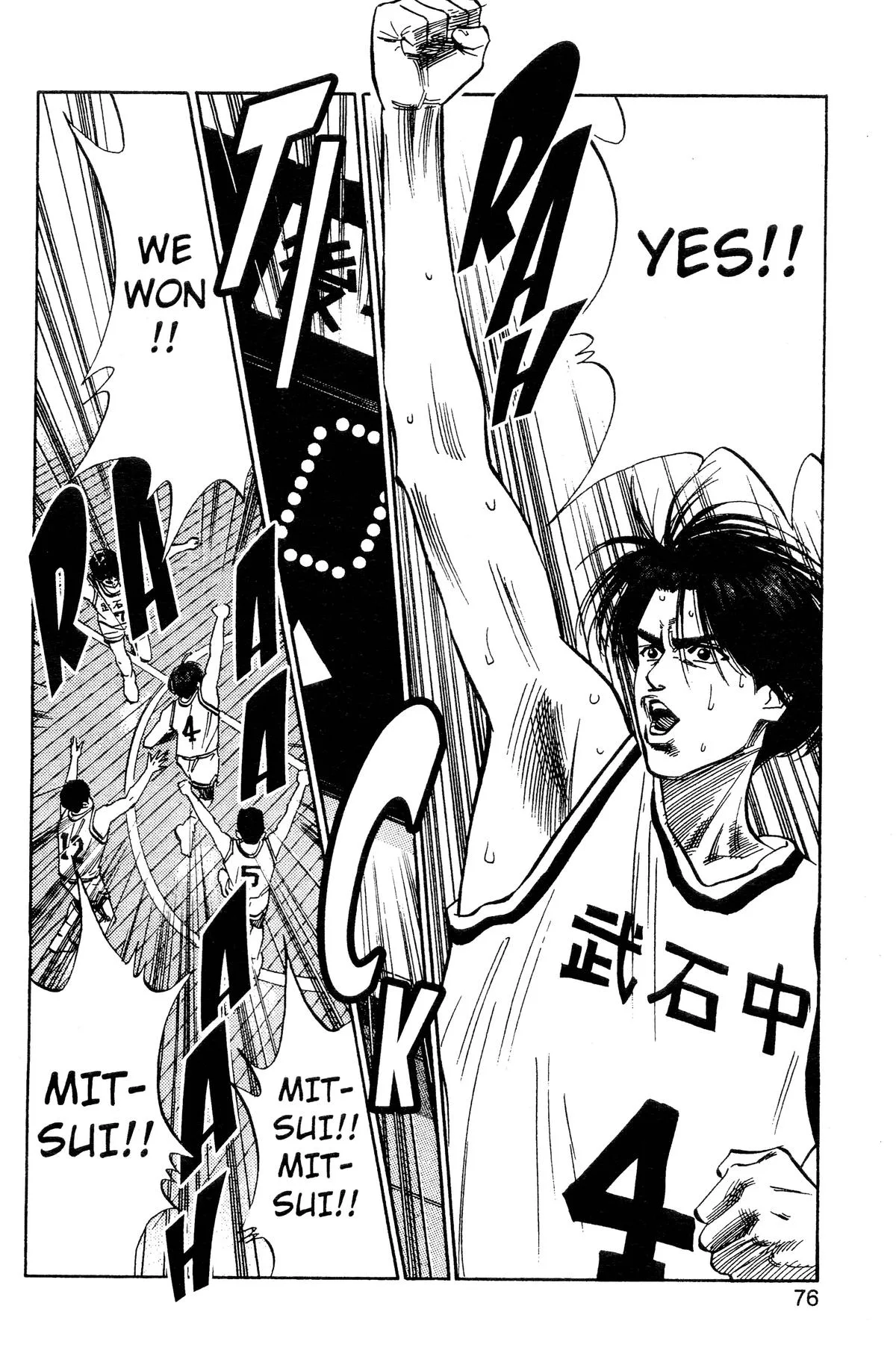 Slam Dunk — Chapter 66 — Page 16