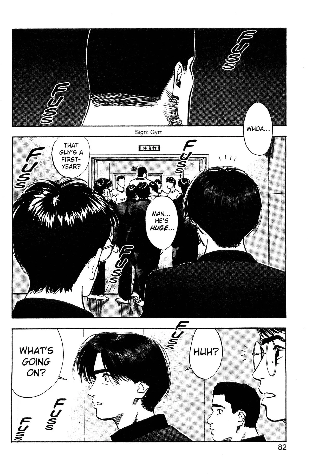 Slam Dunk — Chapter 66 — Page 22