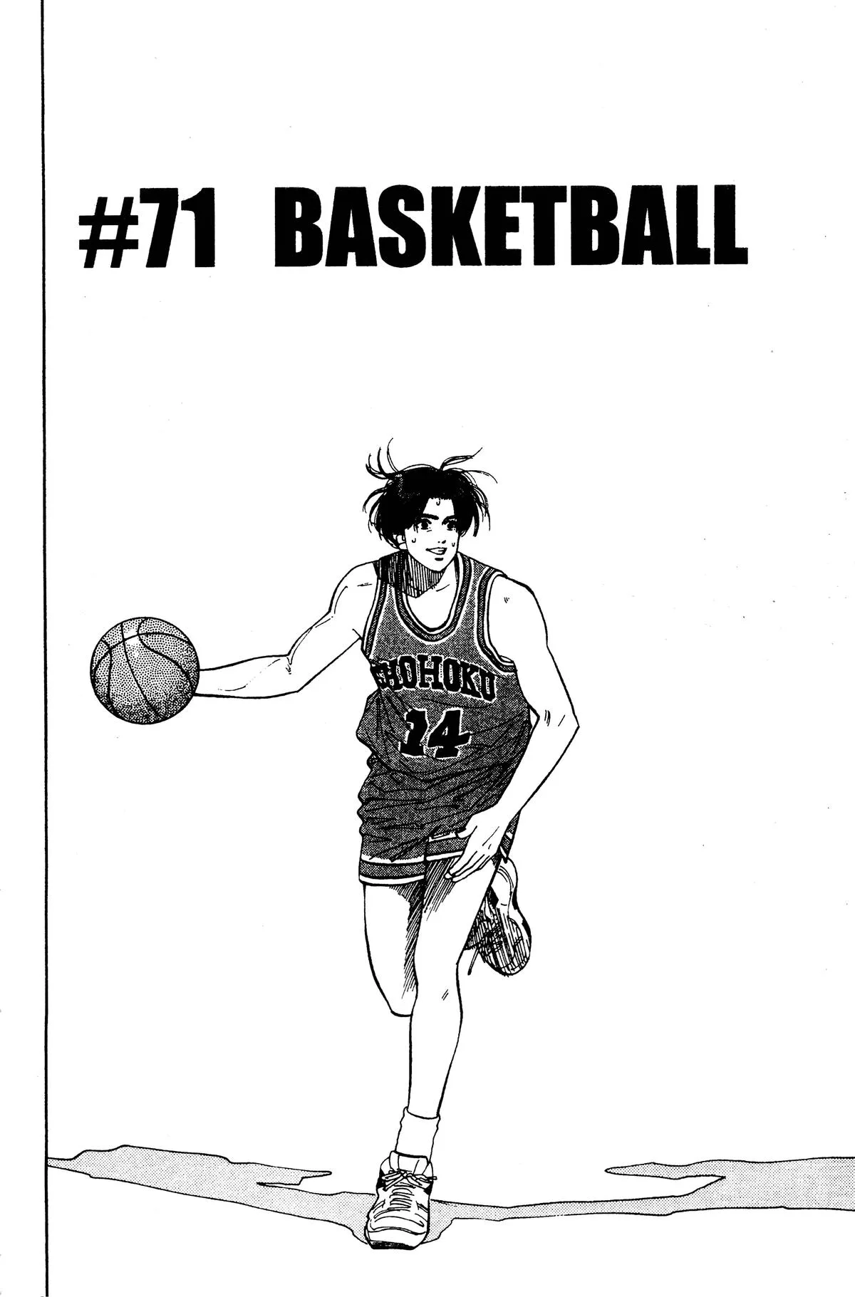 Slam Dunk — Chapter 71 — Page 2