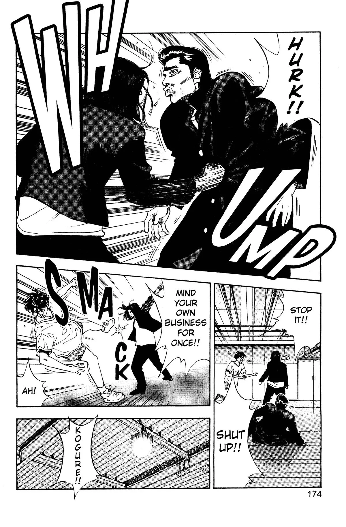Slam Dunk — Chapter 71 — Page 6