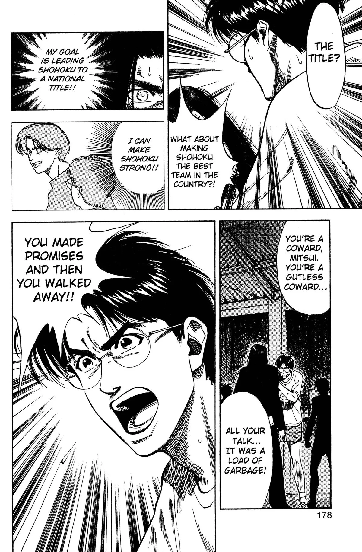 Slam Dunk — Chapter 71 — Page 10