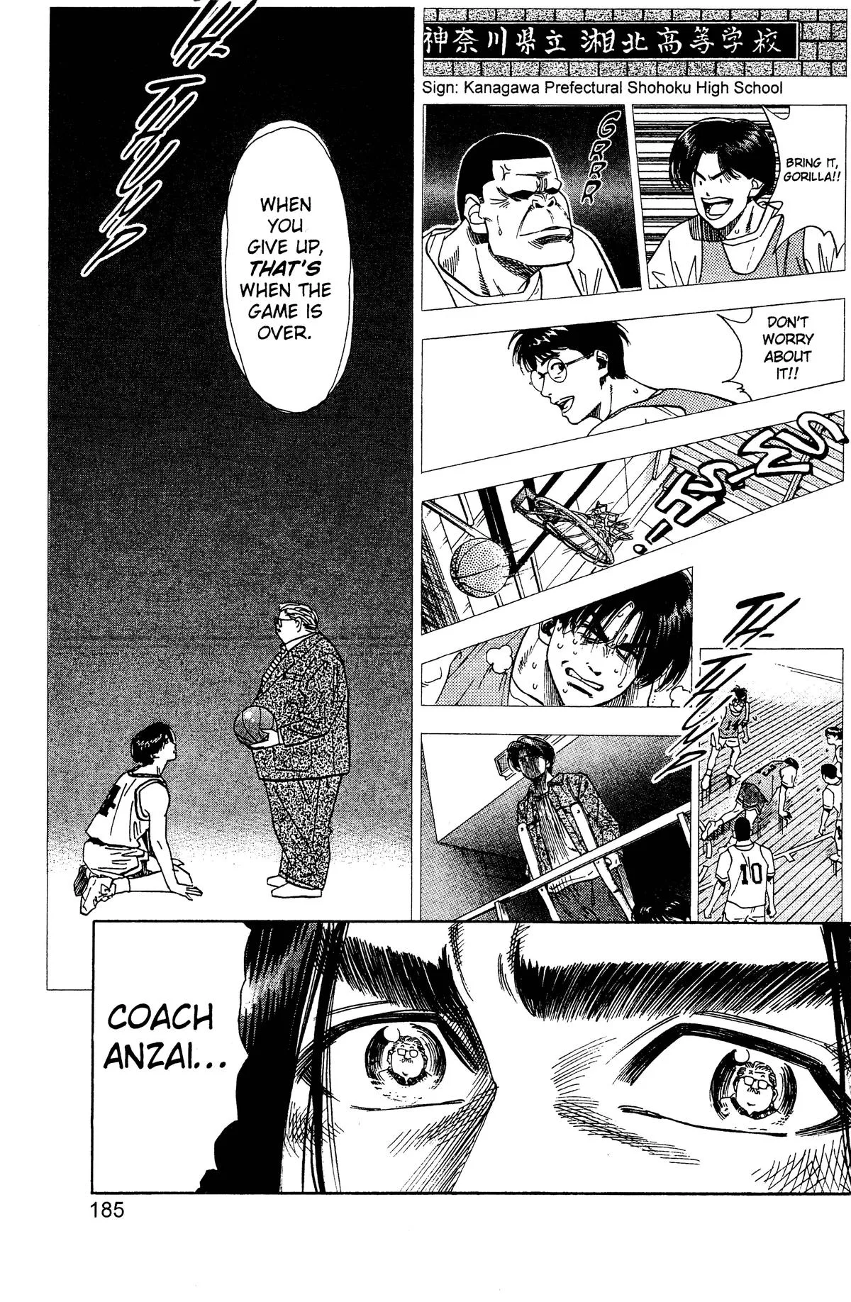 Slam Dunk — Chapter 71 — Page 17