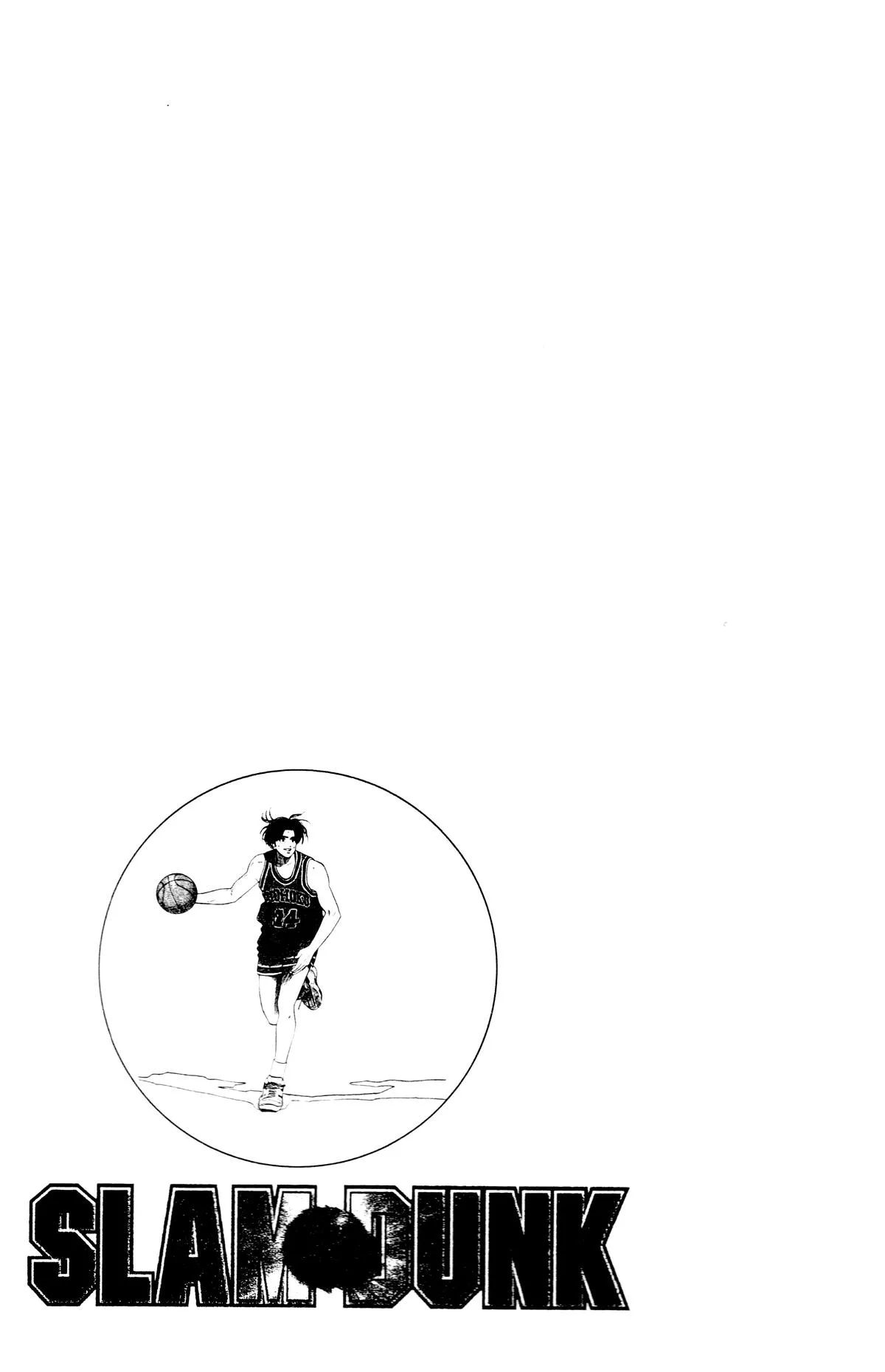 Slam Dunk — Chapter 71 — Page 20