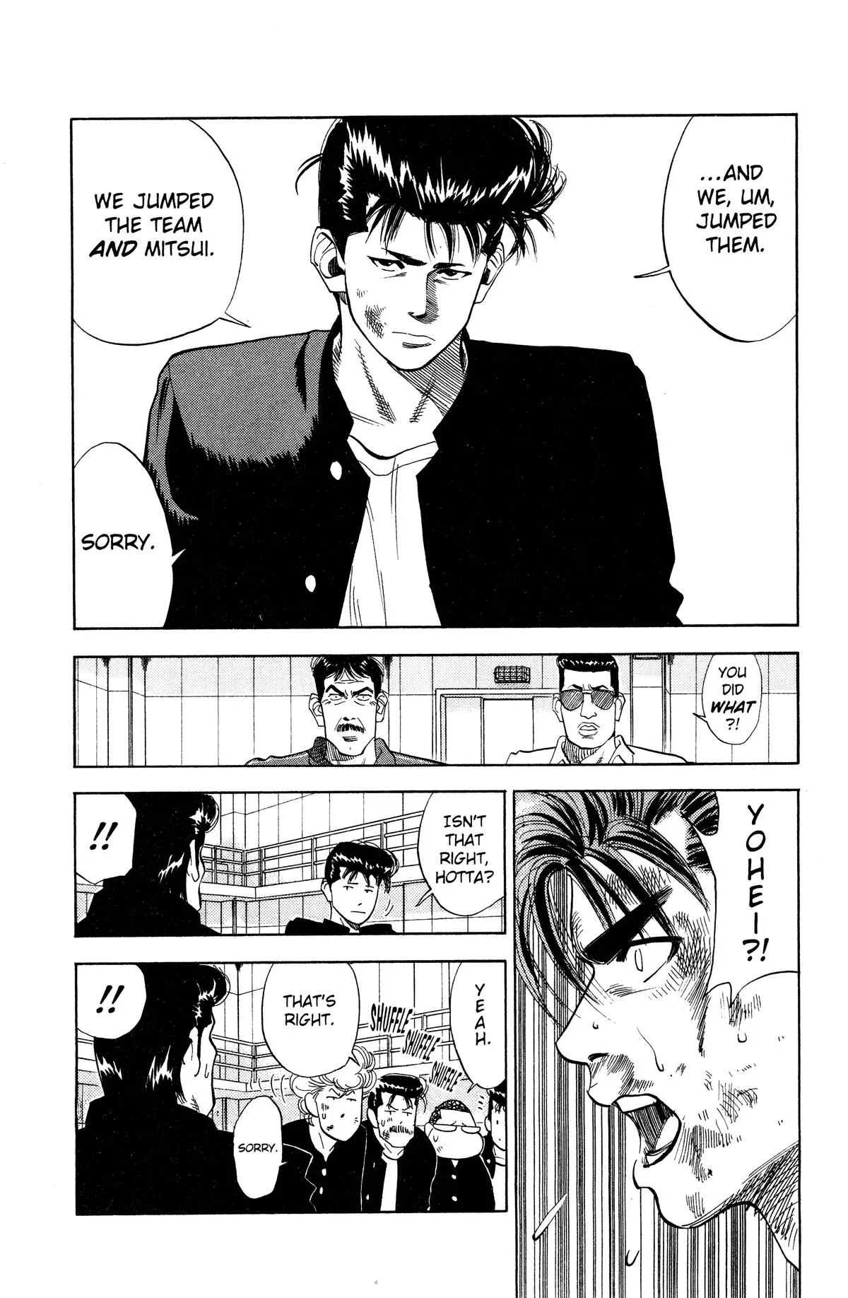 Slam Dunk — Chapter 72 — Page 4