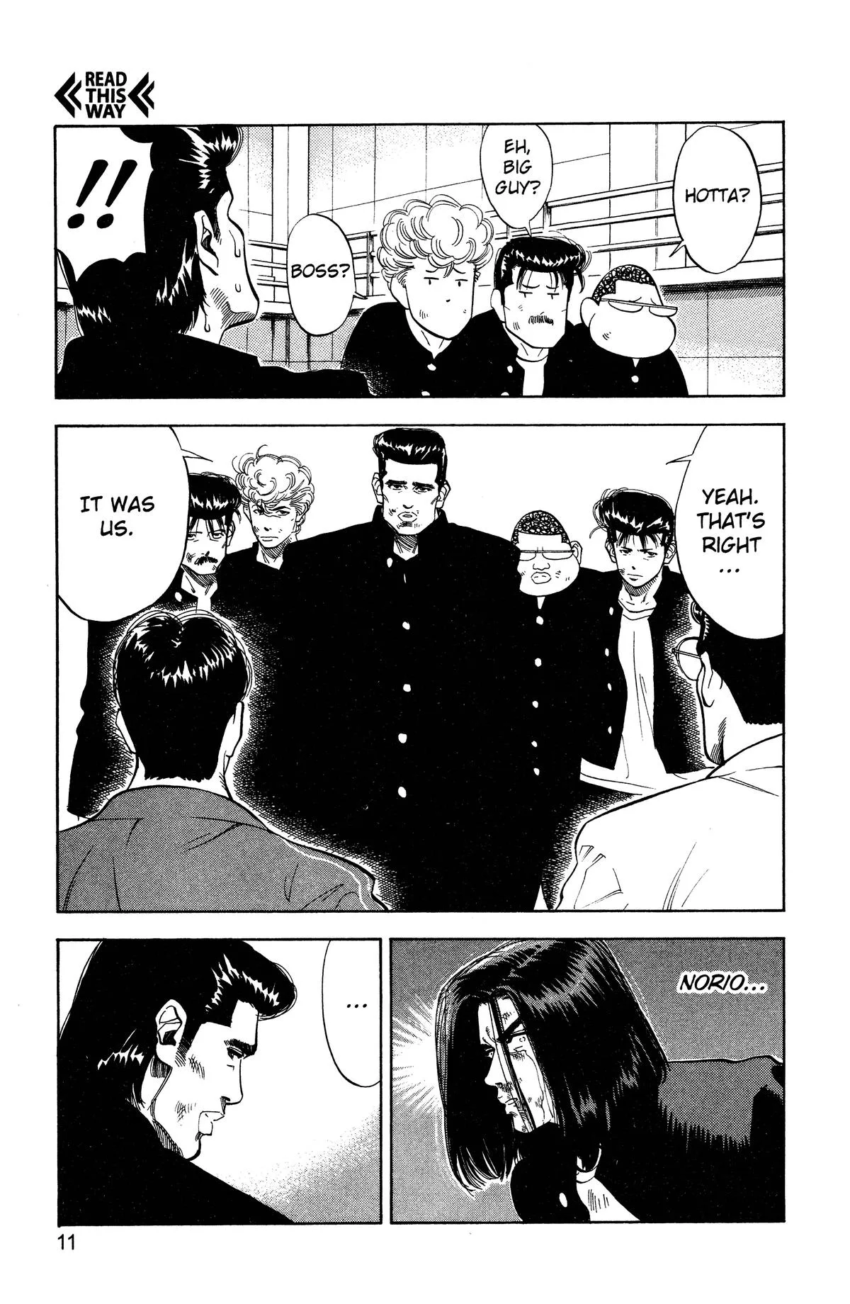 Slam Dunk — Chapter 72 — Page 5