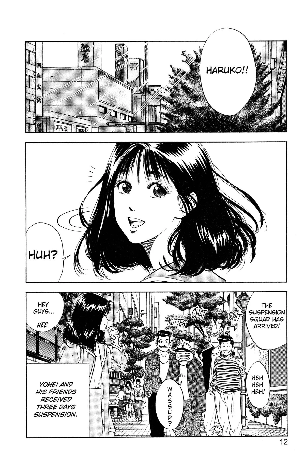 Slam Dunk — Chapter 72 — Page 6