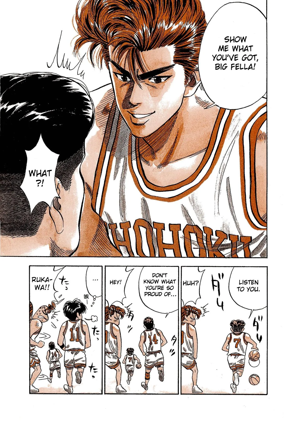 Slam Dunk — Chapter 75 — Page 4