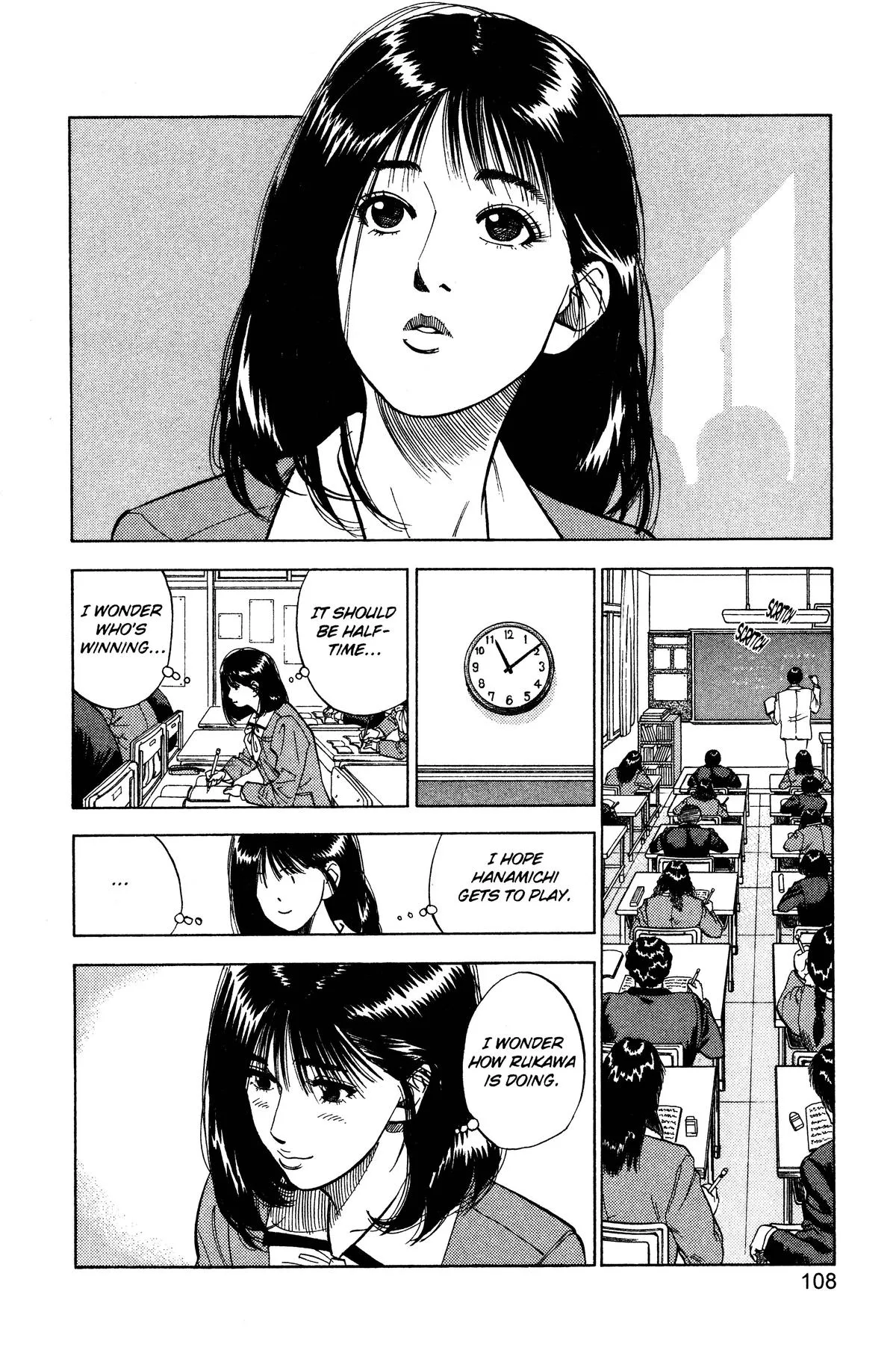 Slam Dunk — Chapter 77 — Page 2