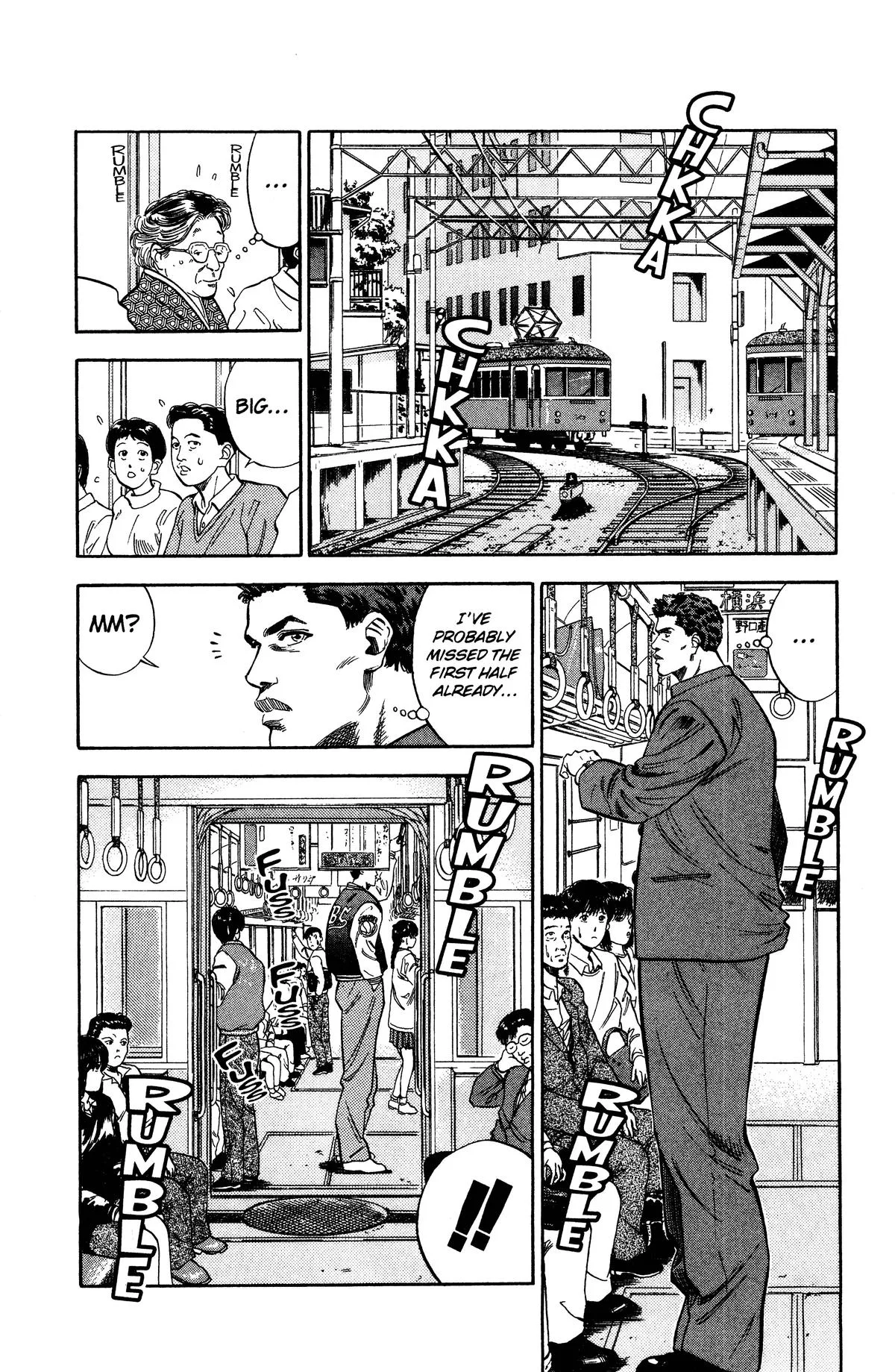 Slam Dunk — Chapter 79 — Page 10
