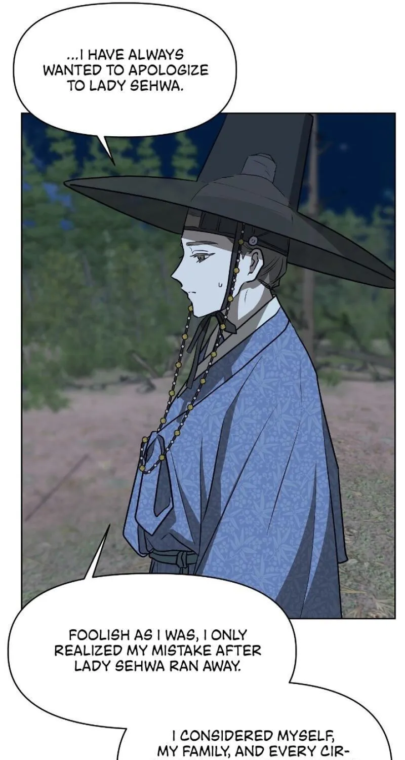 Can You Catch Mermaids While Fishing? — Chapter 20 — Page 30