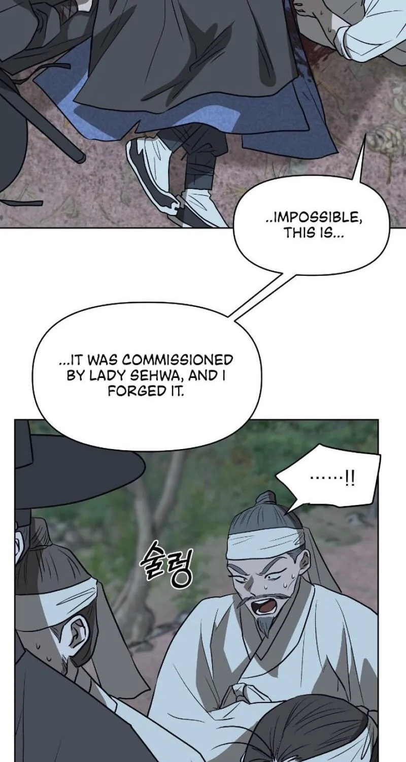Can You Catch Mermaids While Fishing? — Chapter 20 — Page 77