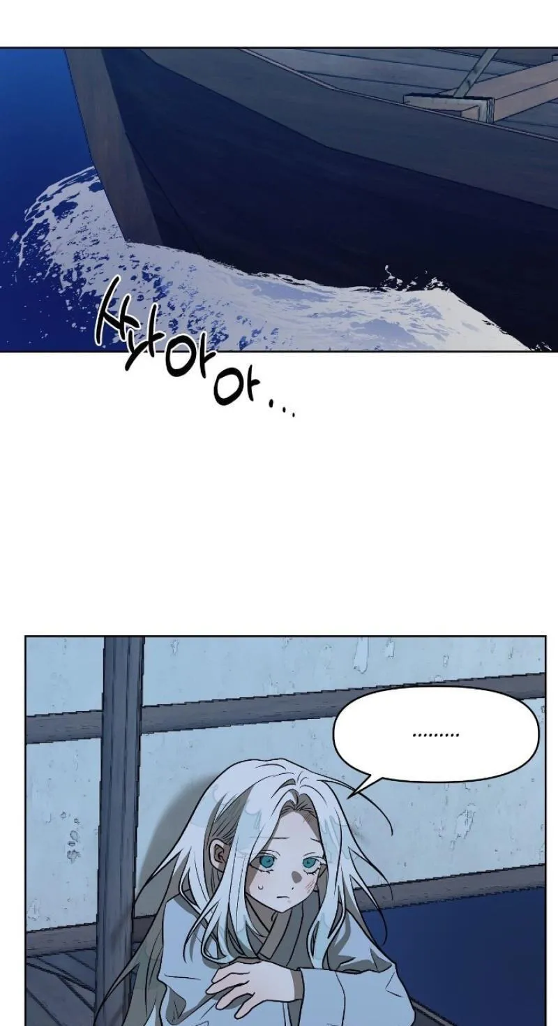 Can You Catch Mermaids While Fishing? — Chapter 20 — Page 91