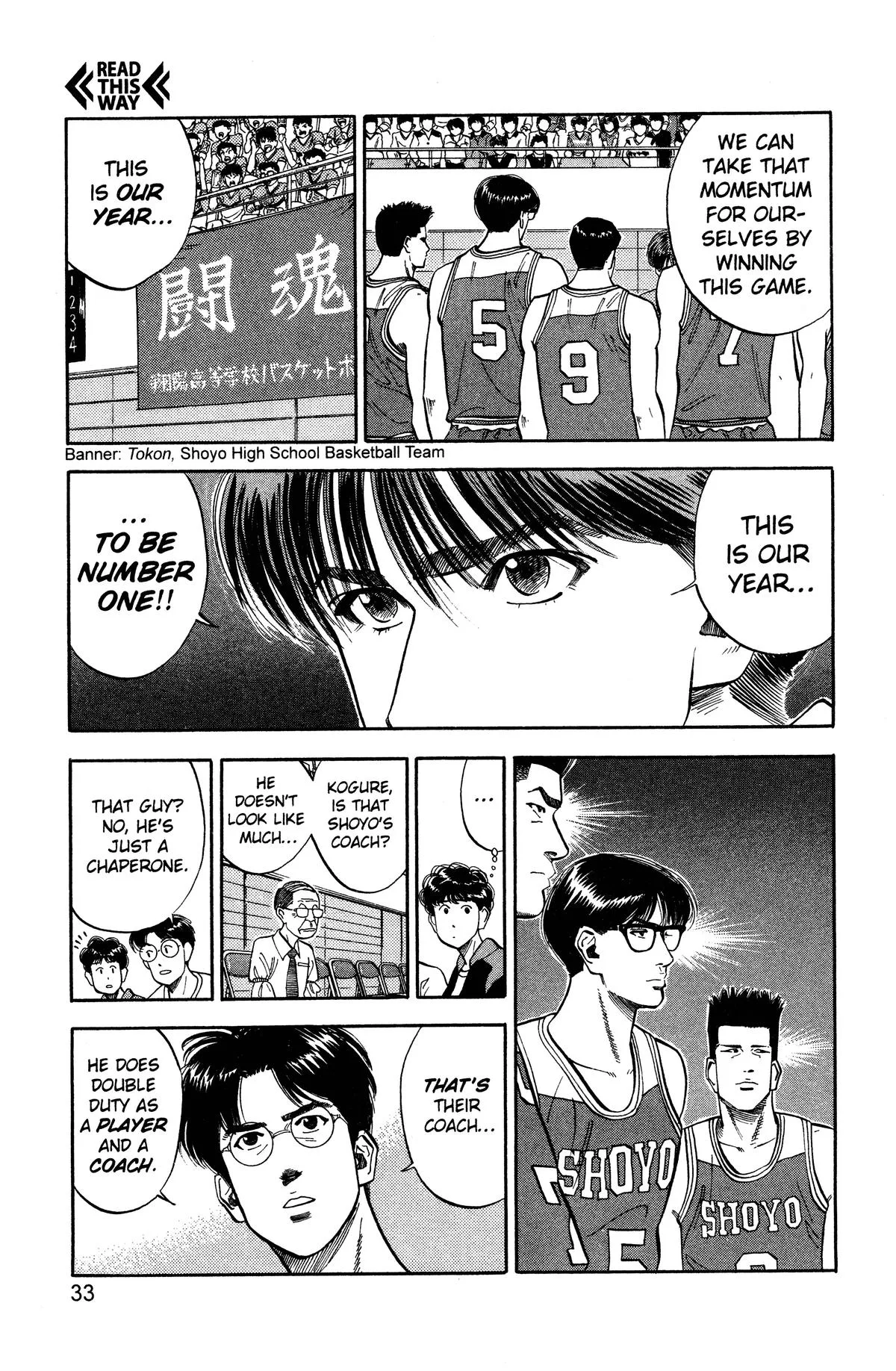 Slam Dunk — Chapter 82 — Page 4