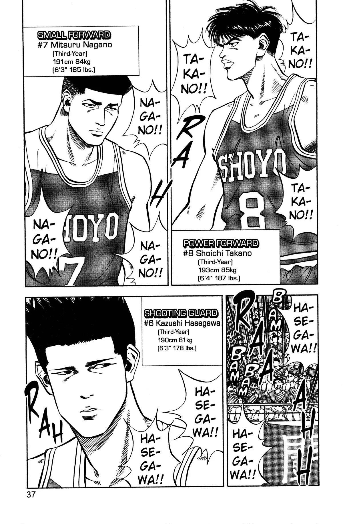 Slam Dunk — Chapter 82 — Page 8