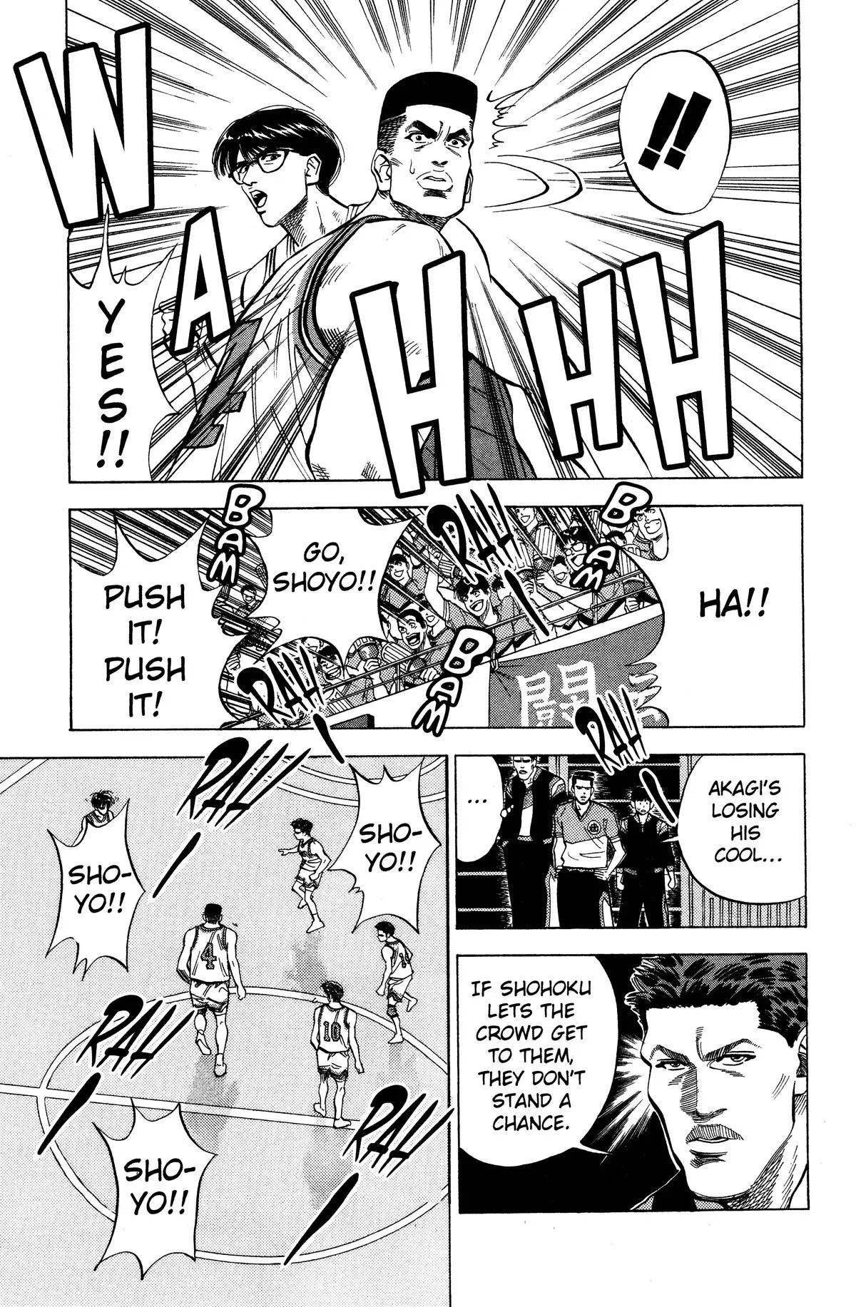 Slam Dunk — Chapter 82 — Page 17