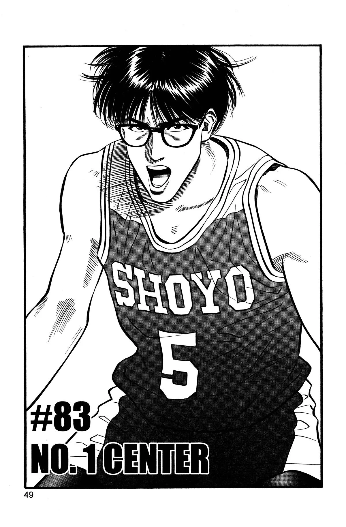 Slam Dunk — Chapter 83 — Page 1