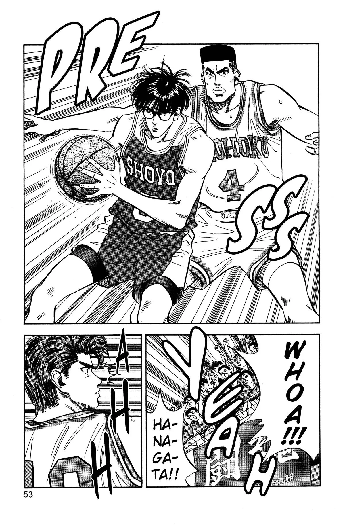 Slam Dunk — Chapter 83 — Page 5