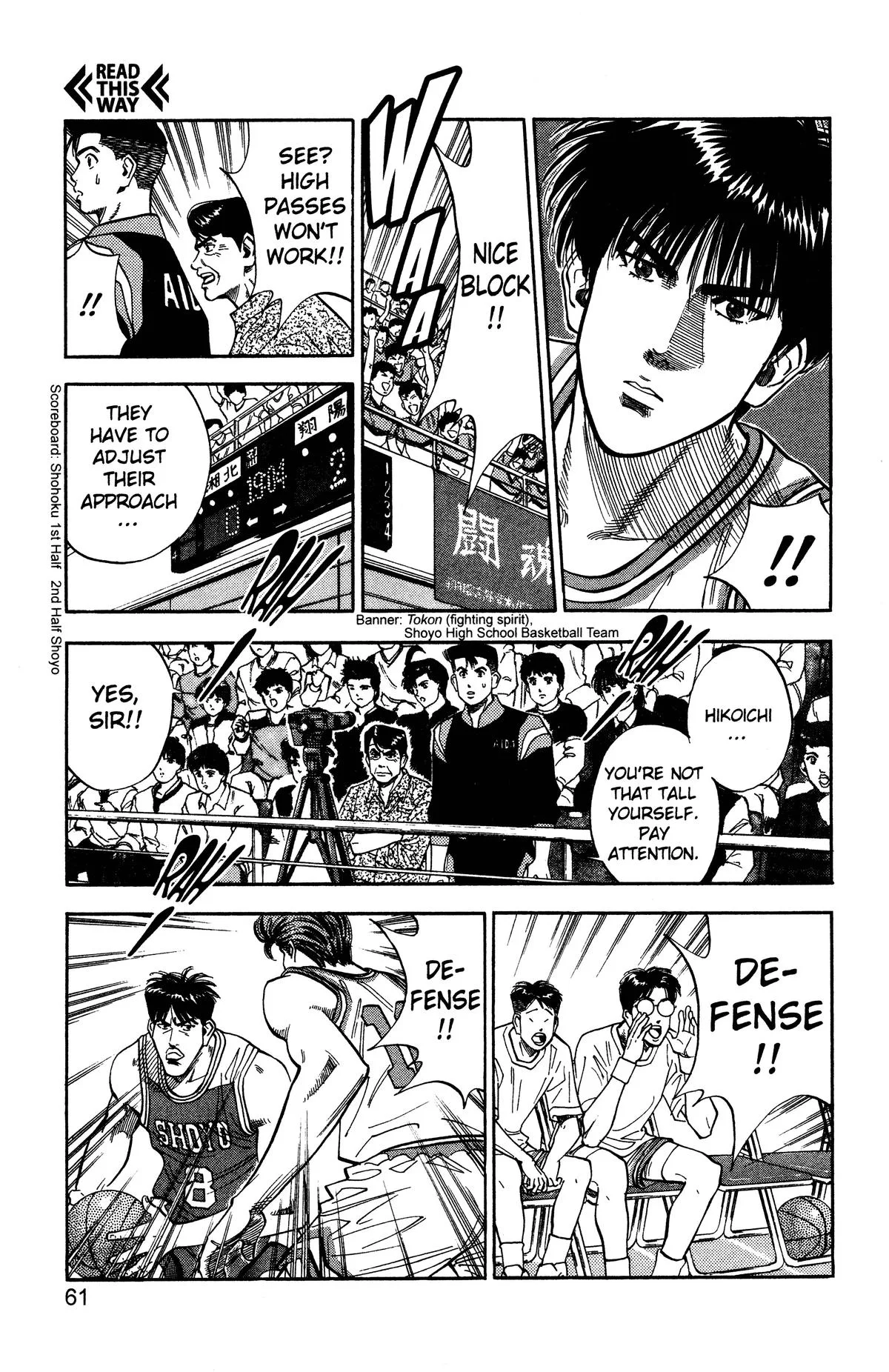 Slam Dunk — Chapter 83 — Page 13